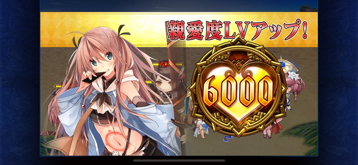 シューレ6000＼(^o^)／
 #チェンクロ