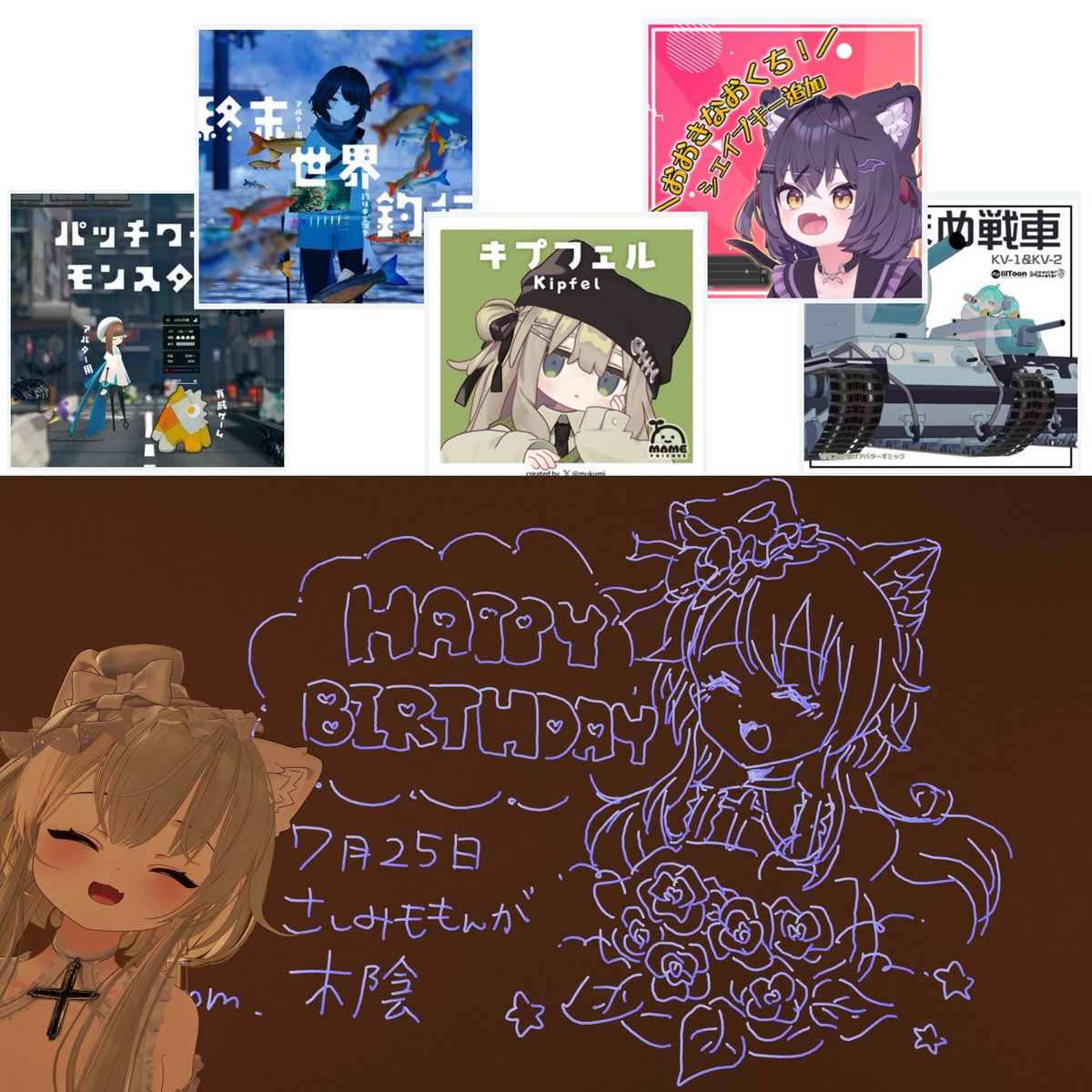 誕プレギフト＆イラストありがとう！！