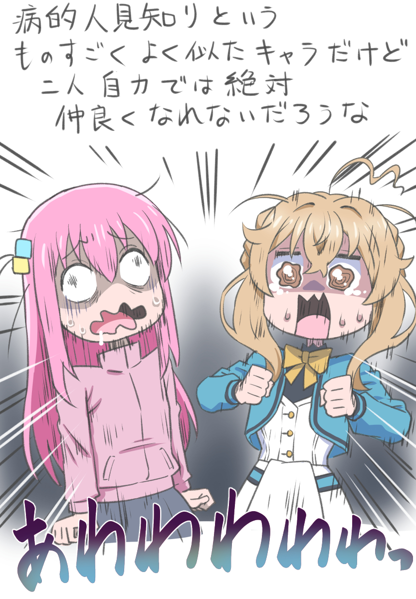 senbei_oekaki's tweet image. お絵描き朝練
今期は面白い作品が多くて困る
#サイレント・ウィッチ も面白いですね
#ぼっち・ざ・ろっく の ぼっちちゃんをかわいい方に全振りした感じ