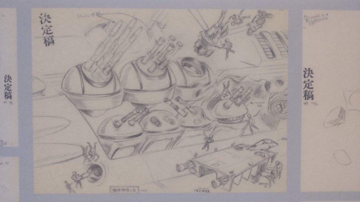 MT68529462's tweet image. ヤマトの被弾箇所の修理状況の設定画。こういう細かくリアルな設定が、『ヤマト』の画期的だったところの一つ。
#宇宙戦艦ヤマト #全記録展 #ヤマト展大阪 #ヤマト50周年