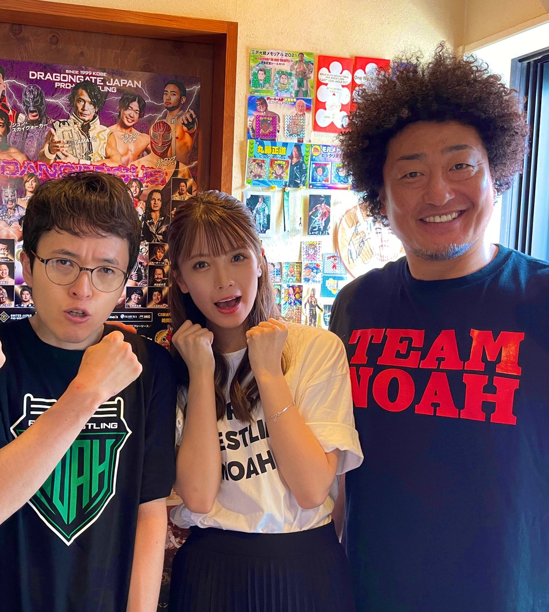 muhammad_yone's tweet image. 【公開日決定‼️】

7月31日（木）21時〜

#ABEMA で生放送の
『NOAH TIME LIVE #13』で

ヨネ家での収録が放送されるヨネ〜

二人のトーク力に脱アフロ🪮

まずはちょっと出しからご覧下さい👀
↓
youtu.be/X0kg0hkm8uk

#noah_ghc 
#teamNOAH