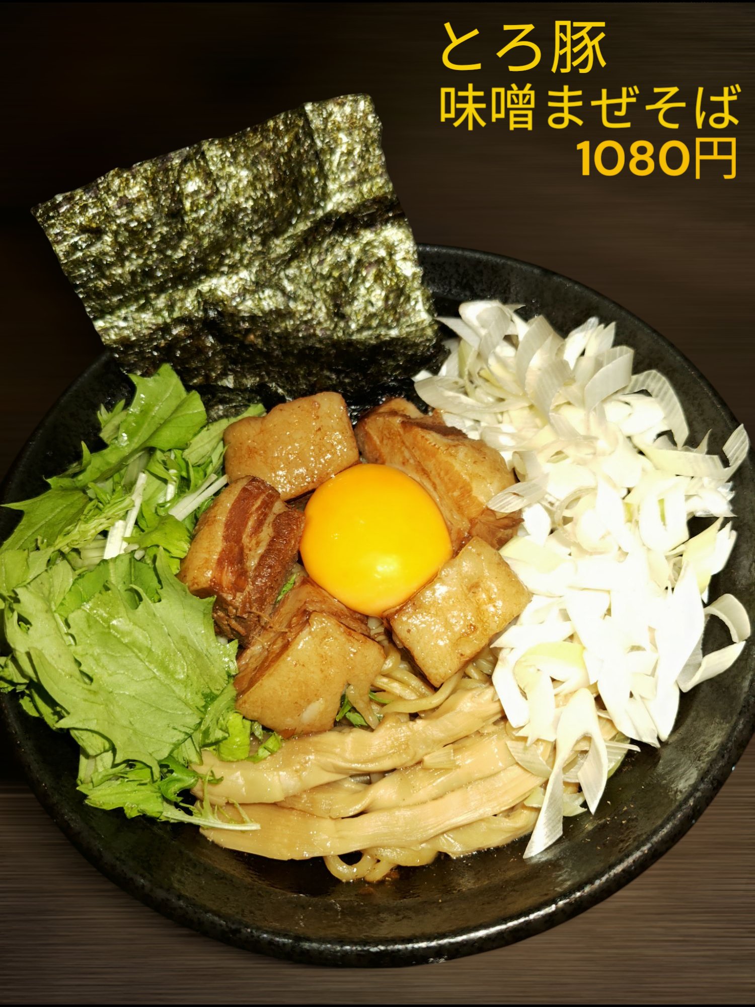 noin♡坦々ミンチ1kg 松前漬け チーズケーキ2 豚バラ ネギ味噌3 豚肉の味噌漬け大葉チーズ焼き by あきmm 【クックパッド】 簡単