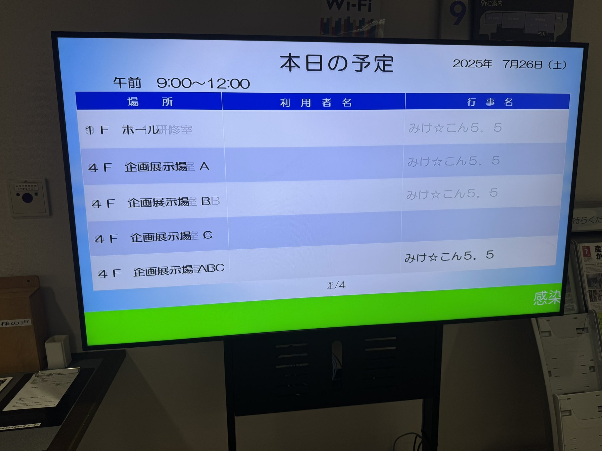どんちゃん on X: 