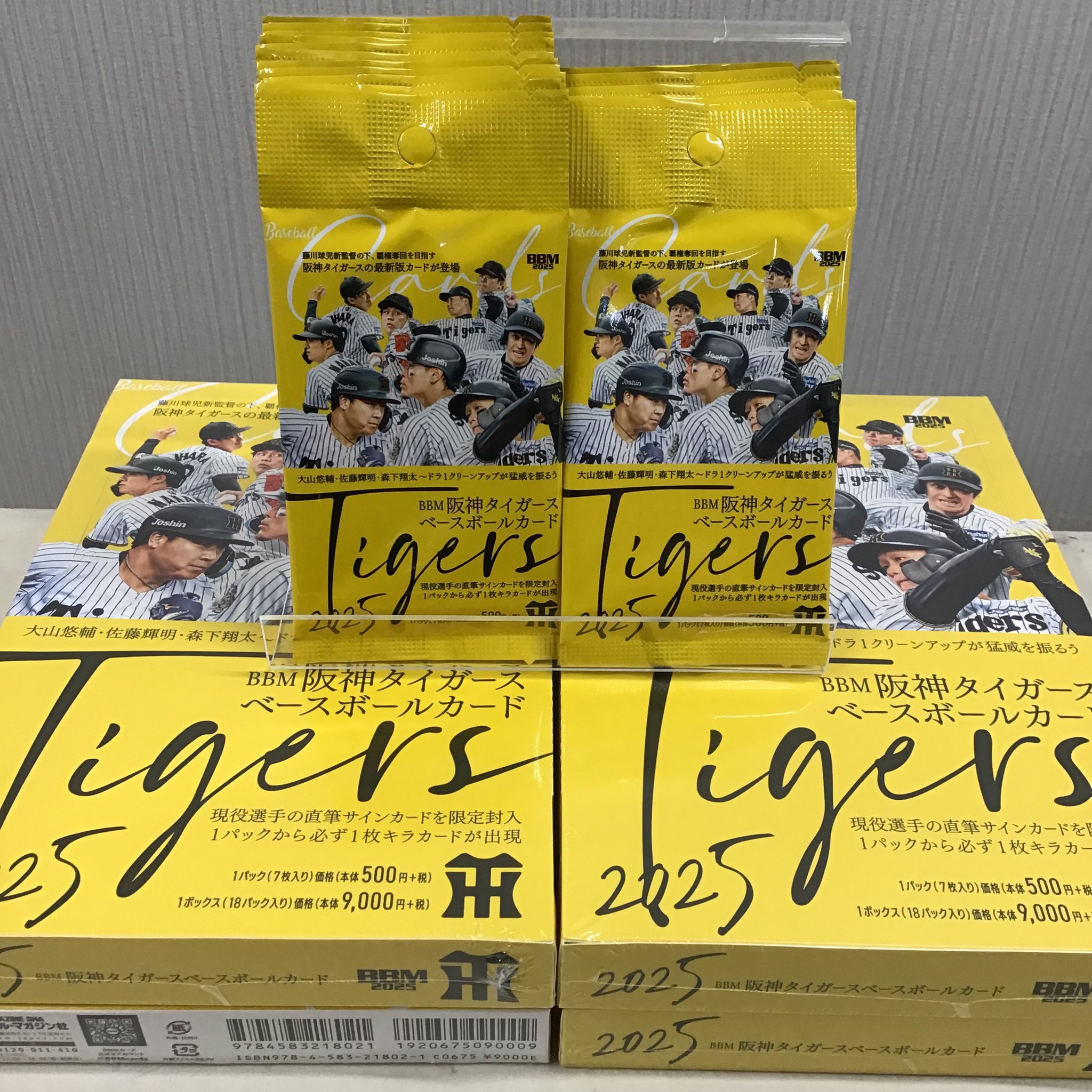 三洋堂書店梅坪店 on X: 