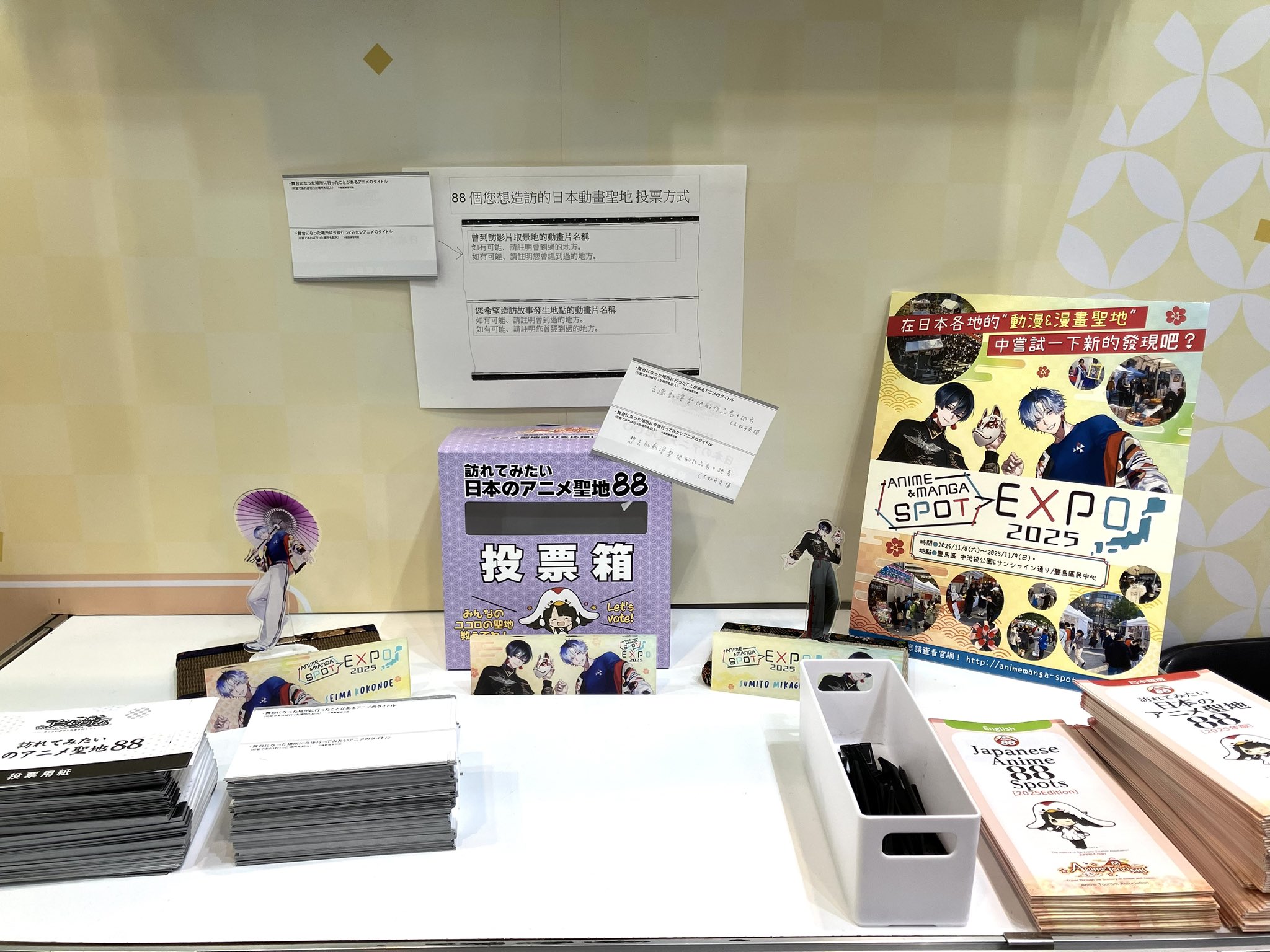 アニメツーリズム協会 じゅんれいちゃん (@AnimeTourism88) / X