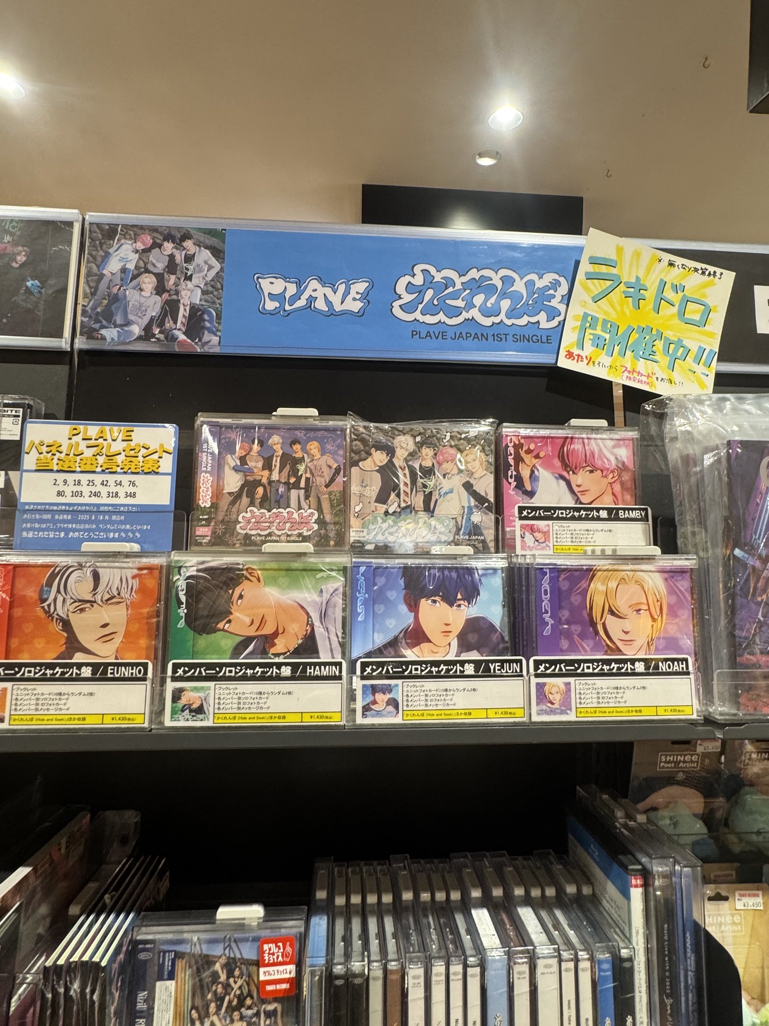 レガレイラ メイクデビュー函館 現地単勝馬券♪通常版&限定版セット GxO33FbboAA57tt.jpg