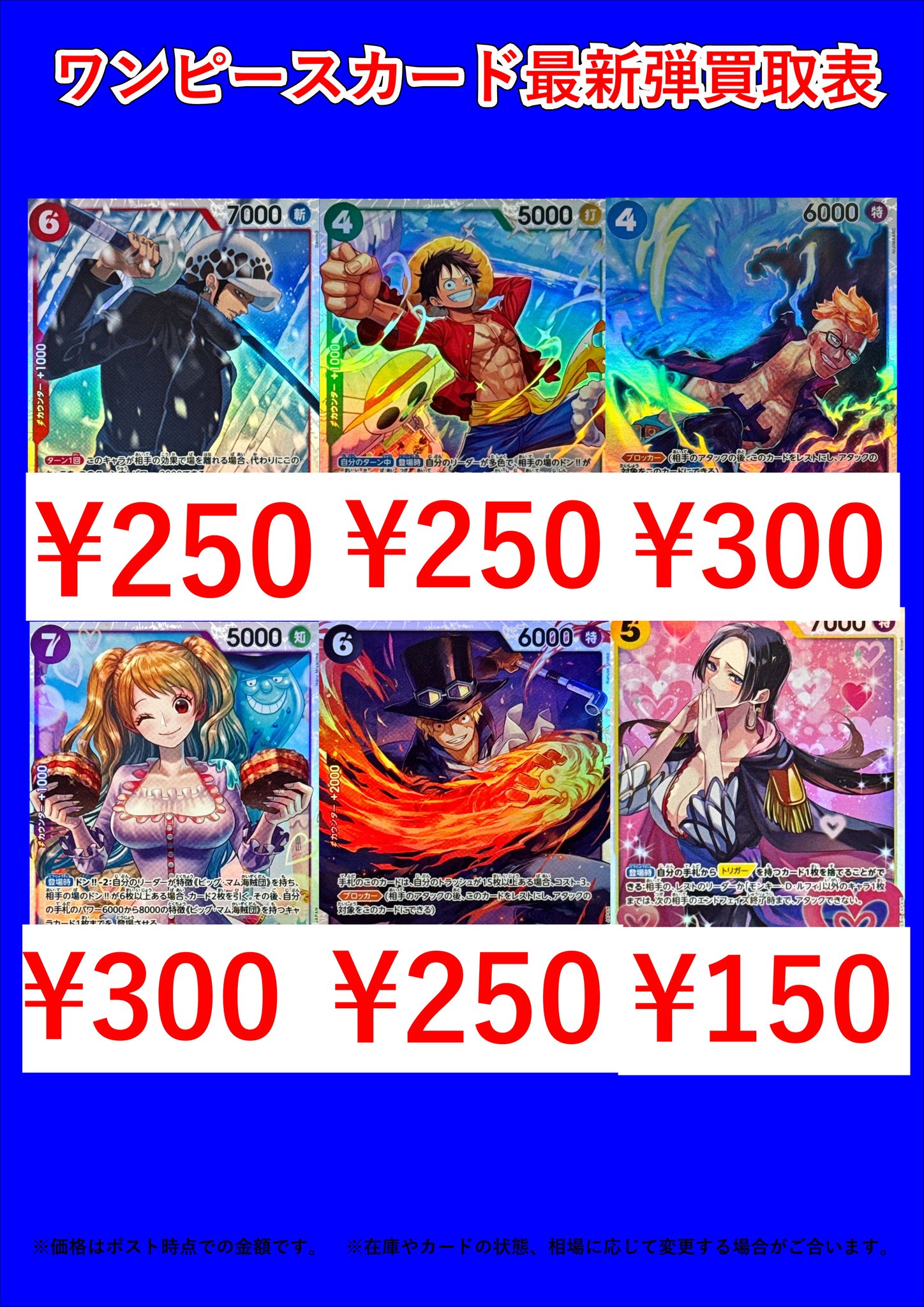 ワンピースカード まとめ売り 300パック カードショップランス on X: 