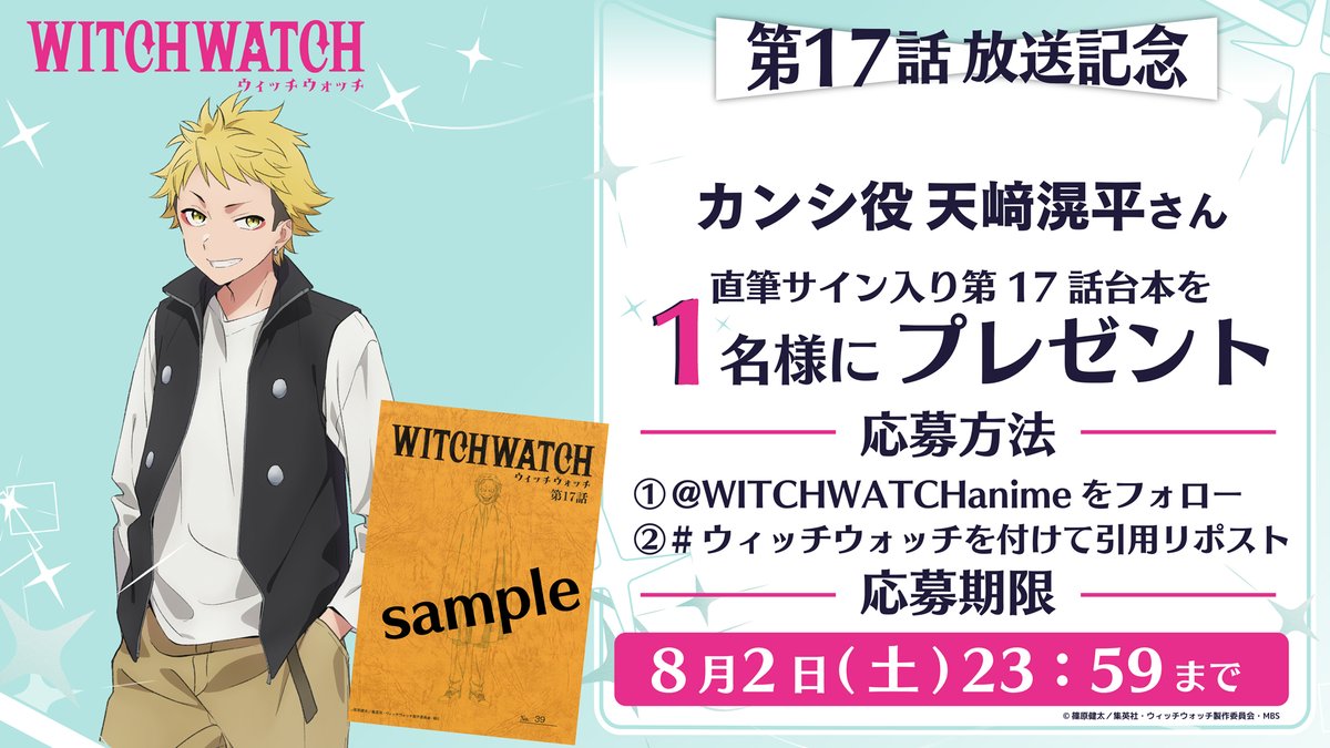 ディアヴォ モモチ ポスター 抽選会 リリイベ 直筆サイン入りポスター ディアヴォ モモチ ポスター 抽選会 リリイベ 直筆サイン入りポスター
