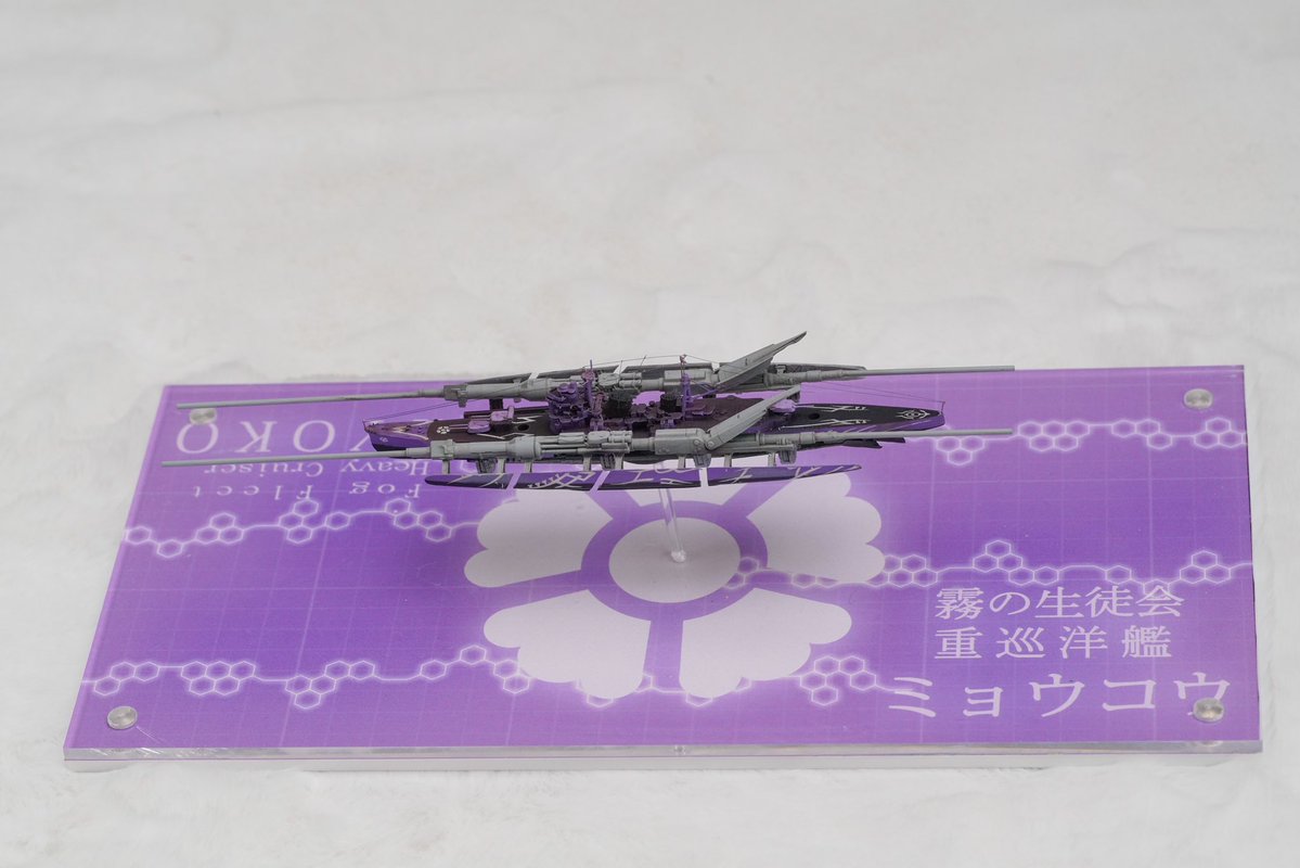 ZQPSZQPS's tweet image. 蒼き鋼のアルペジオ  妙高 Myōkō ミョウコウ
原型：ZQPS @ZQPSZQPS
塗装：椒磨フレンズ @slpikachu 
価額：4000円     
販売数：20体      
サイズ：1/2000      
卓番：4-15-04 COSMOSアヒル羽
#アルペジオ 
#WF2025S 
#WF2025夏
