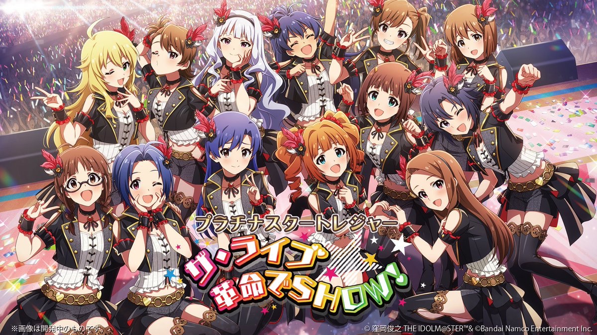 iYMsh0704's tweet photo. ミリオンマスター！では
8月上旬開催の｢ザ・ライブ革命でSHOW!｣でTPR目標のメンバーを募集しております。

目標はラウンジ3位以上、前回開催の｢M@STERPIECE｣等では1位の実績もございます。

リプライ、DMも開放しておりますのでお気軽にどうぞ。
よろしくお願いします！
#ミリシタラウンジ募集 https://t.co/mqtdvV9BAI