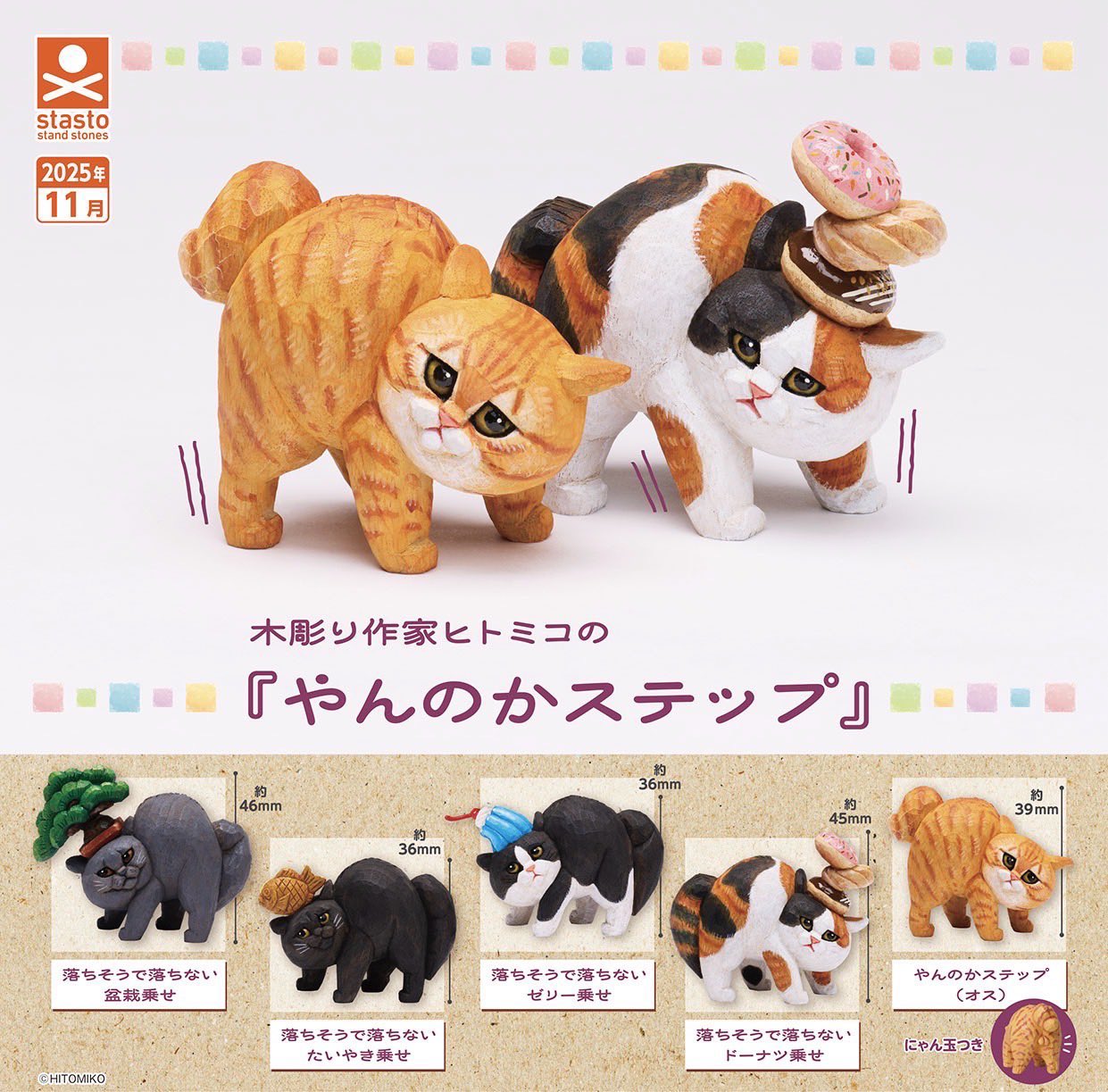 欲とロマンの億千万ガチャCOMPLETE SET スポーツくじBIG on X: 