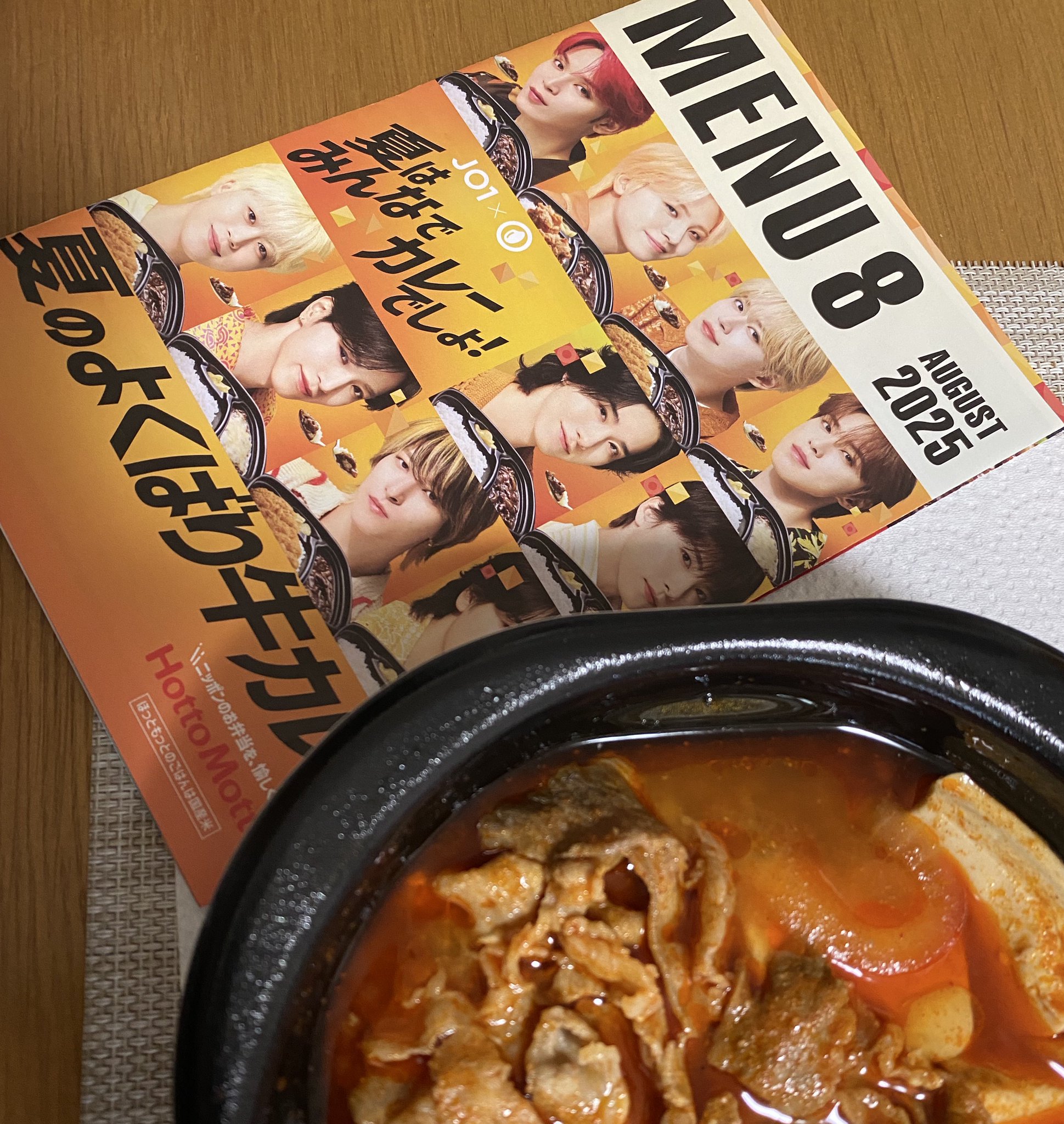 今日もカレー(プロフ一読願います)様 リクエスト 5点 まとめ商品 GwwCEq8bgAY6SNG.jpg:large