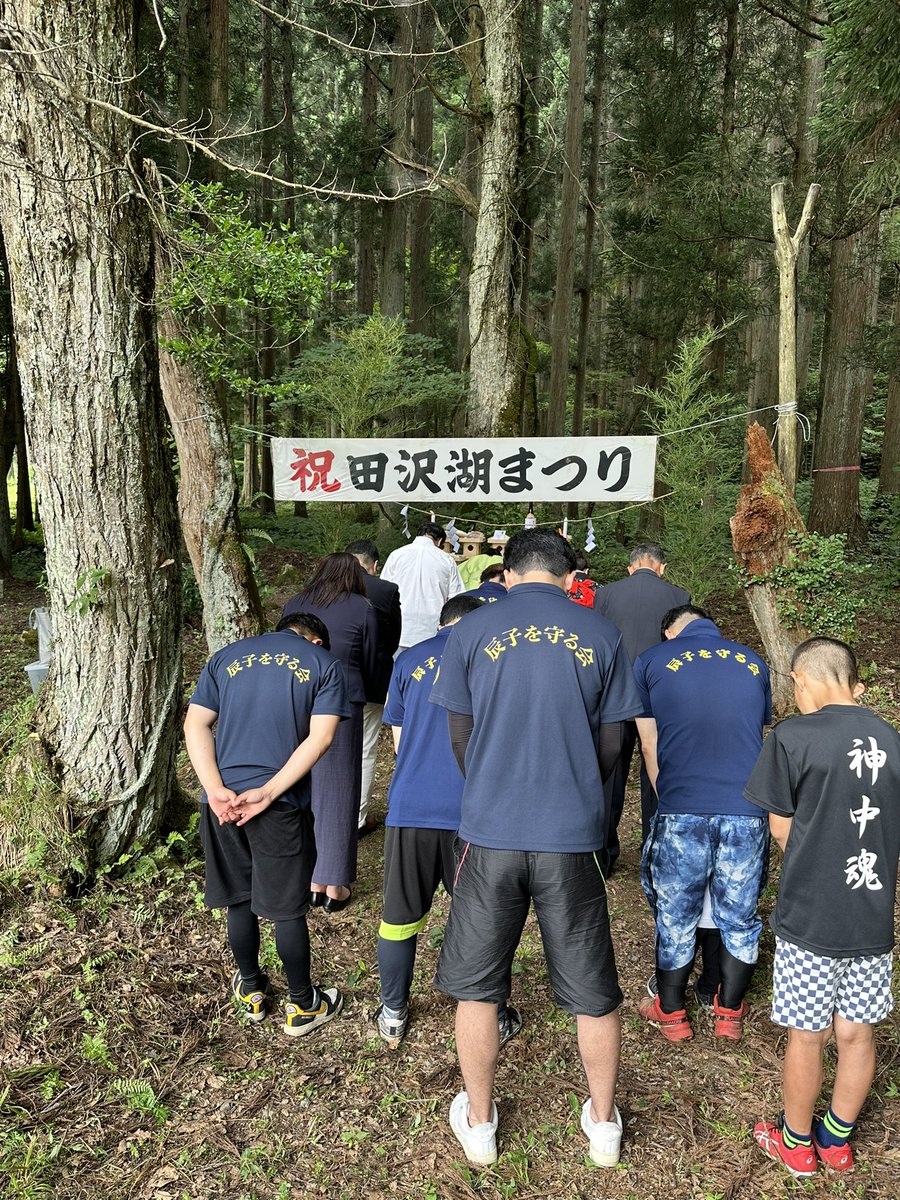tazawako's tweet image. 【辰子まつり】
辰子まつりは、辰子生誕の地にてその年の辰子役を紹介する墓前祭(神事)から始まります。
地元の若い衆「辰子を守る会」が伝説を受け継ぎ、守り続けています。
#423m
#仙北市
#田沢湖
#たざわ湖龍神まつり