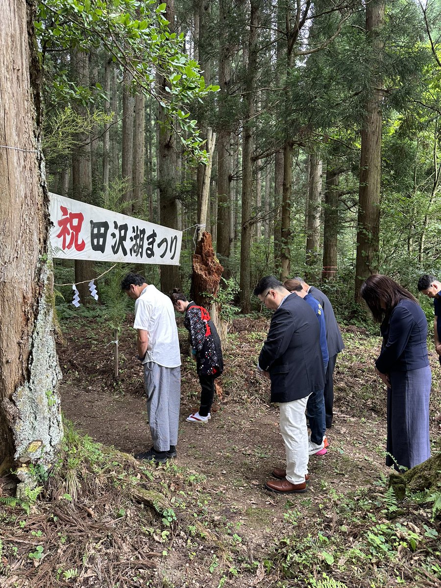 tazawako's tweet image. 【辰子まつり】
辰子まつりは、辰子生誕の地にてその年の辰子役を紹介する墓前祭(神事)から始まります。
地元の若い衆「辰子を守る会」が伝説を受け継ぎ、守り続けています。
#423m
#仙北市
#田沢湖
#たざわ湖龍神まつり