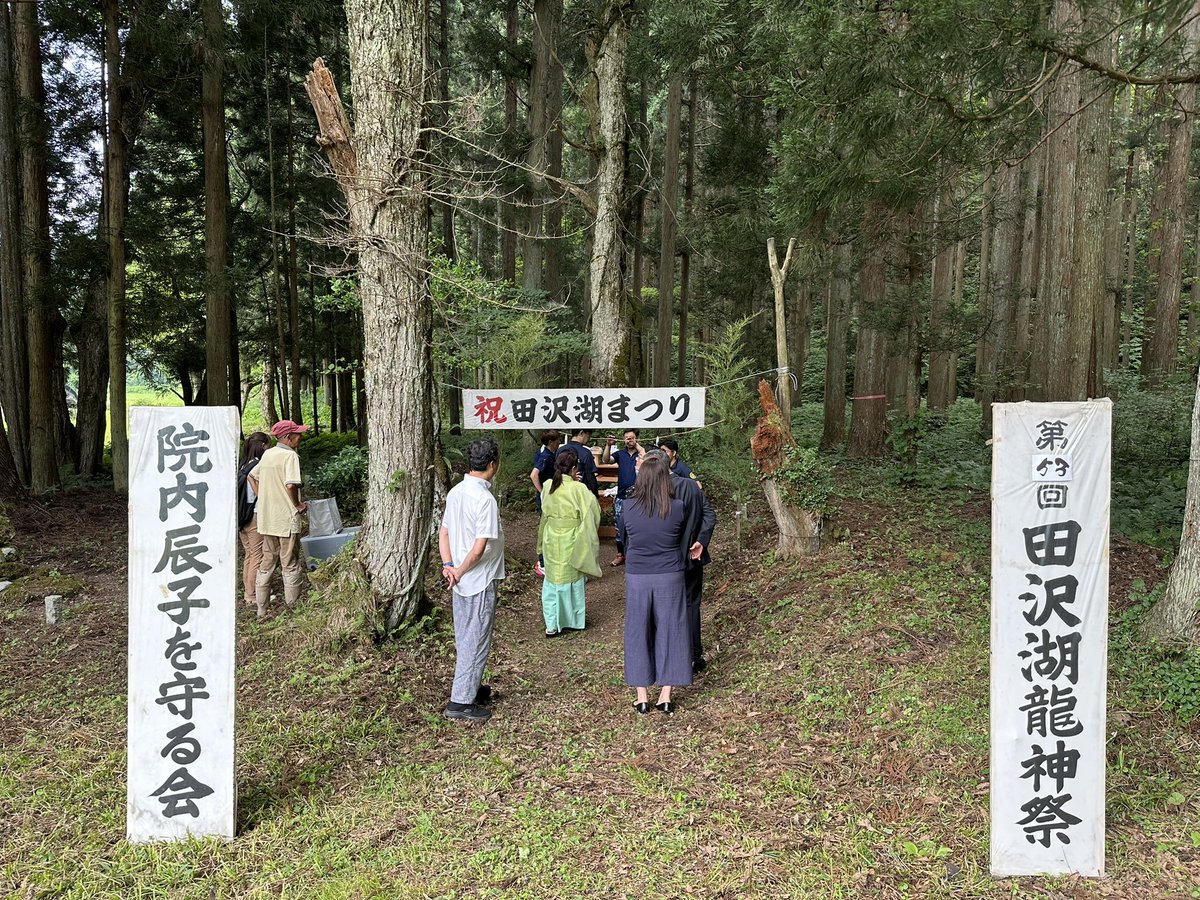 tazawako's tweet image. 【辰子まつり】
辰子まつりは、辰子生誕の地にてその年の辰子役を紹介する墓前祭(神事)から始まります。
地元の若い衆「辰子を守る会」が伝説を受け継ぎ、守り続けています。
#423m
#仙北市
#田沢湖
#たざわ湖龍神まつり