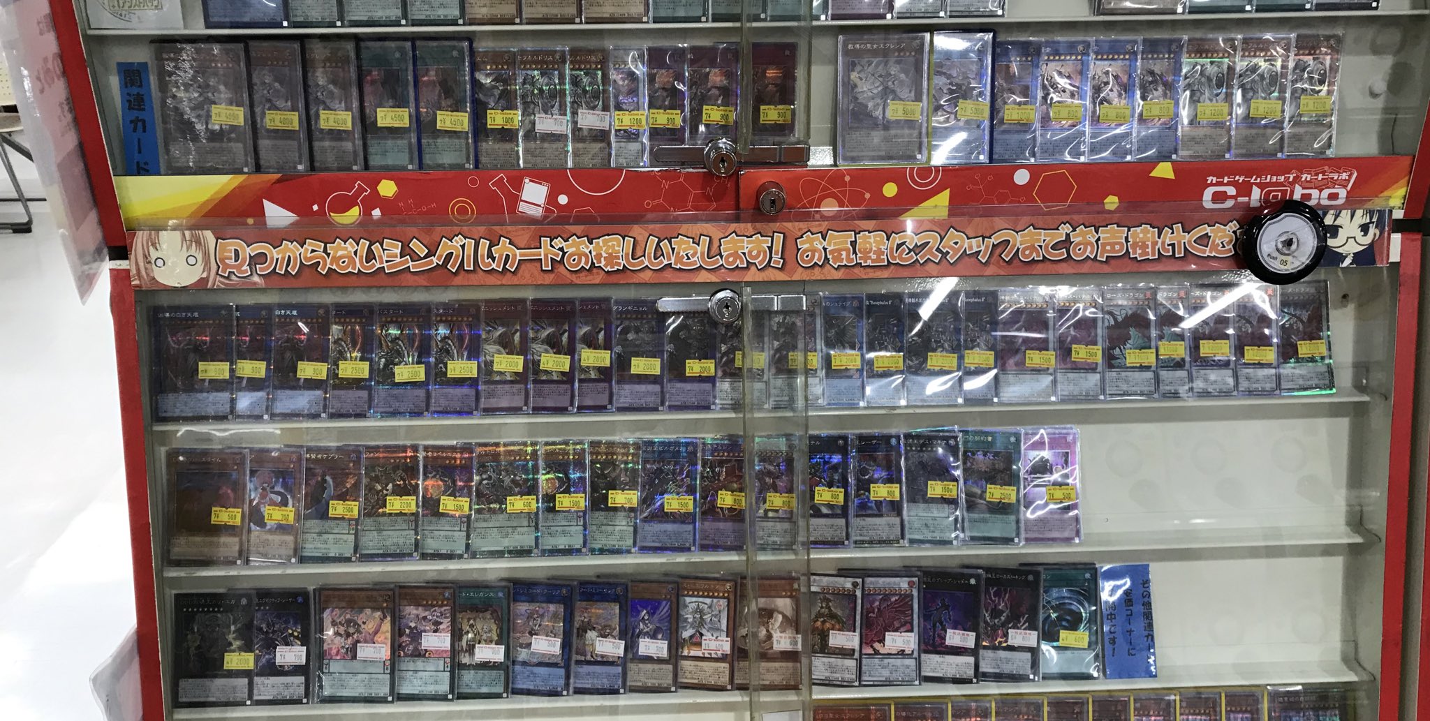 遊戯王 まとめ売り =No.18 カードラボ 小倉店 on X: