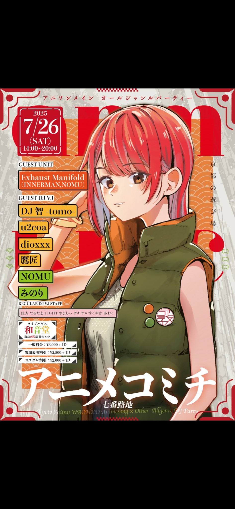 未開封　バウンティーハンター　非売品　ノベルティ　東京タワーと通天閣セット 最強王図鑑フェスティバルin東京タワー