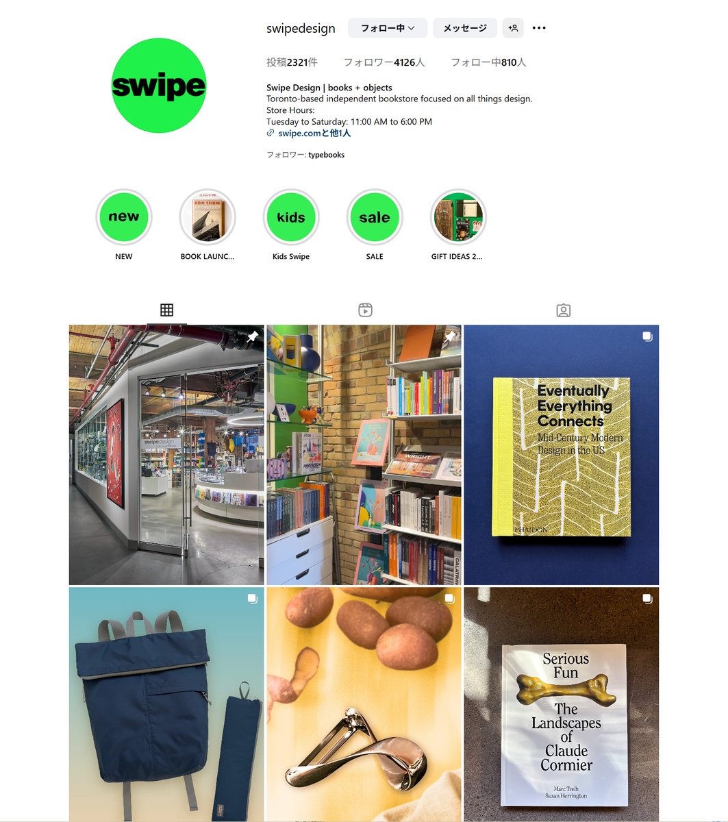 StudioTakeuma's tweet image. For fans in North America🤝
I'm pleased to announce that Canadian bookstore Swipe Design | books + objects will carry Travel Sketch.
It needs a little more time for the release because of shipping.
Please contact the store if you want to put it aside.
HP swipe.com