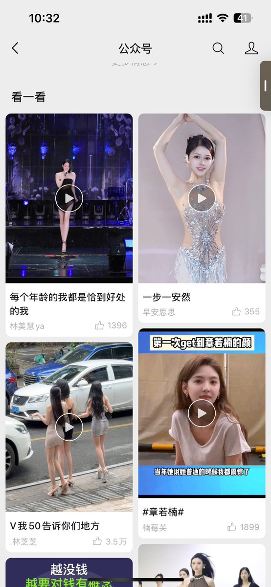 ZeroZ_JQ's tweet image. 国内这种垃圾平台正在毒害年幼的男孩。
我也是从男孩过来的,看到这些大尺度的内容,我不得不说早熟真的会产生很多问题。
爱情观、世界观都会因为过早接触这些内容变得扭曲。
男孩最重要的学习内容是如何与这个世界另一个性别的人相处,而这个世界正在毁掉人类。