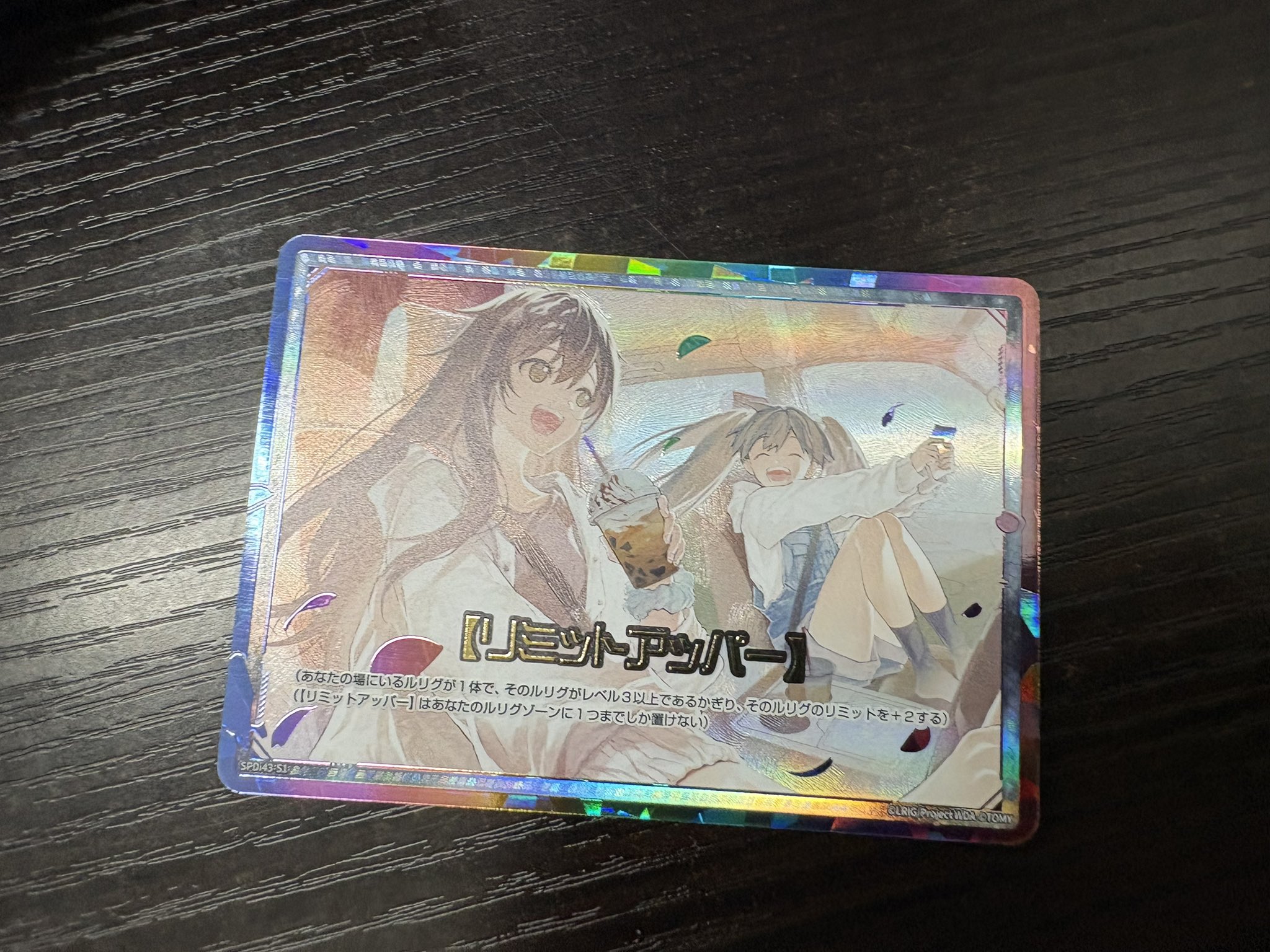 売り切りたいのでコメントください！様♡ 七瀬 玲♡ on X: 