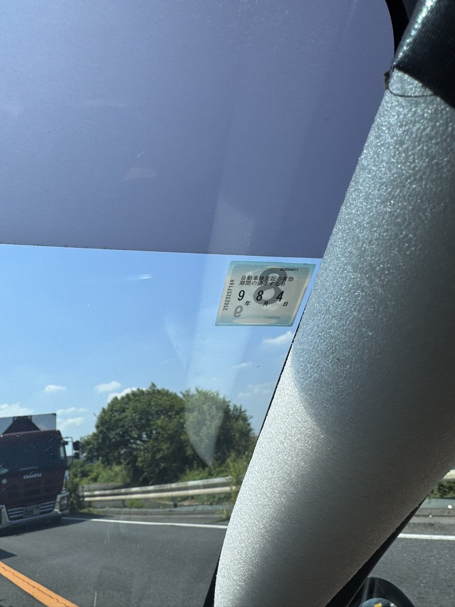 Negathibu9's tweet image. 車検から帰ってきたー
明日は群馬行きまーす
