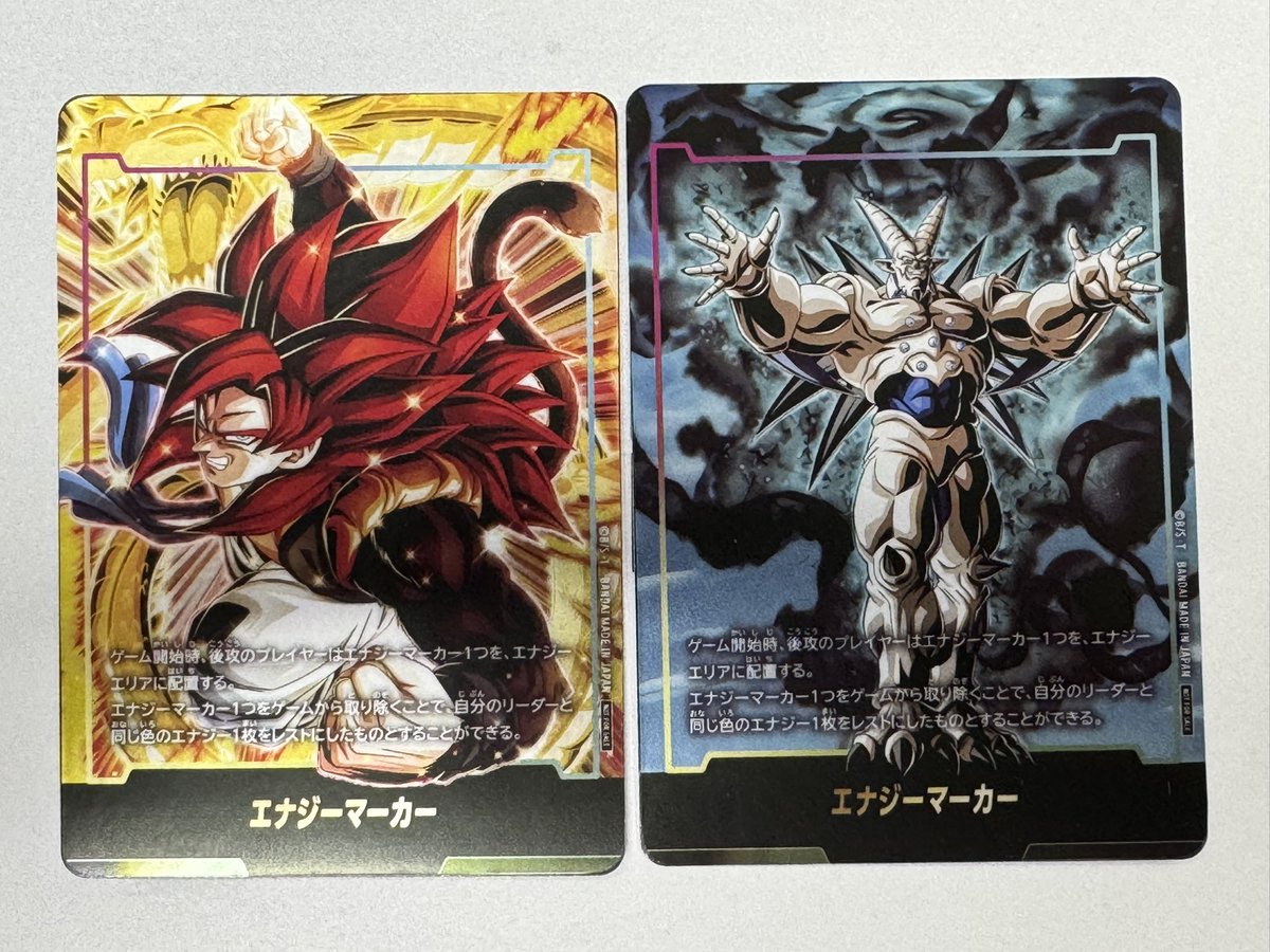 cliva522's tweet image. FWエナマオリカ
超一星龍、カード化できましたので、①のゴジータ4とセットになります
#ドラゴンボール
#フュージョンワールド
#エナジーマーカー
#プレゼント企画