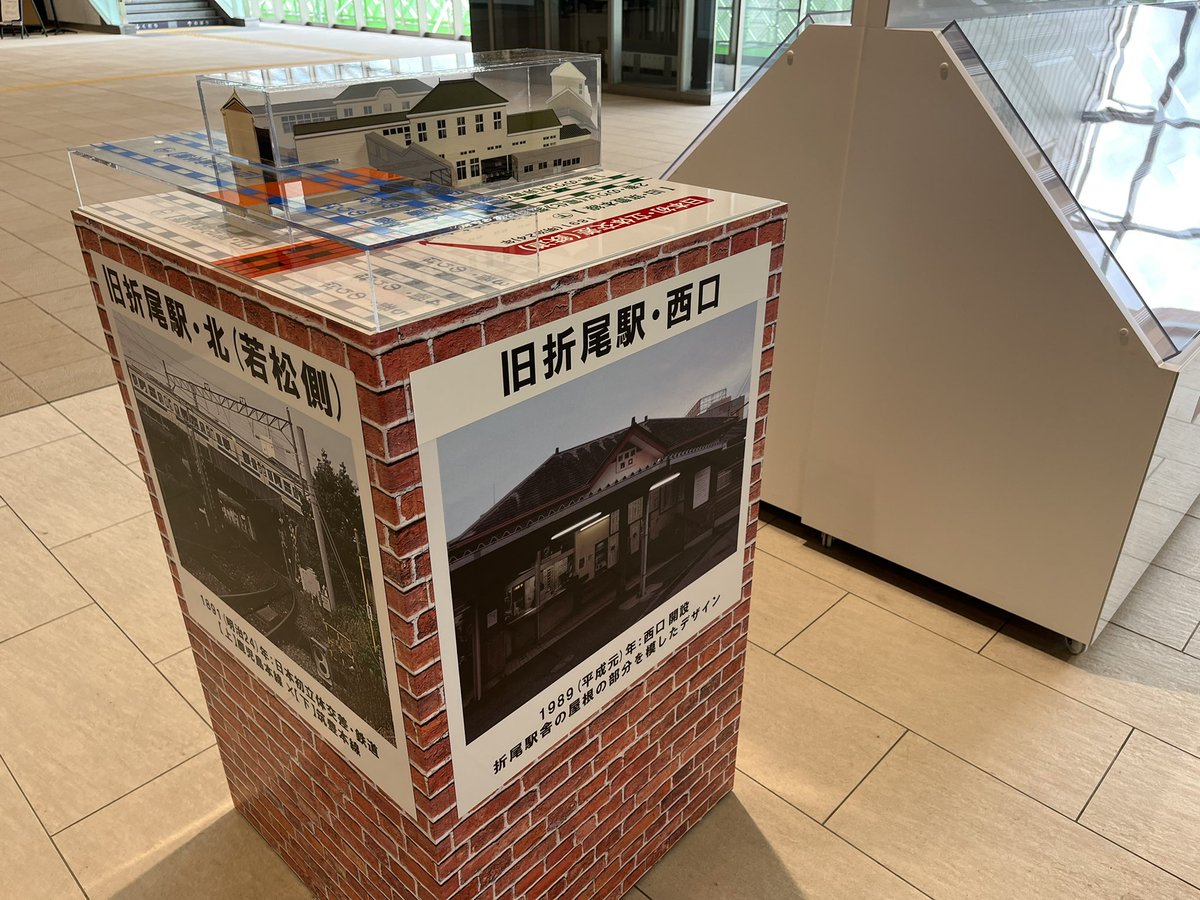 labyrinthnoire's tweet image. 折尾駅の改札内に旧折尾駅名物であった日本初の立体交差する路線の再現が作られてた。この前来た時はなかったから、最近新たに設置されたみたい。