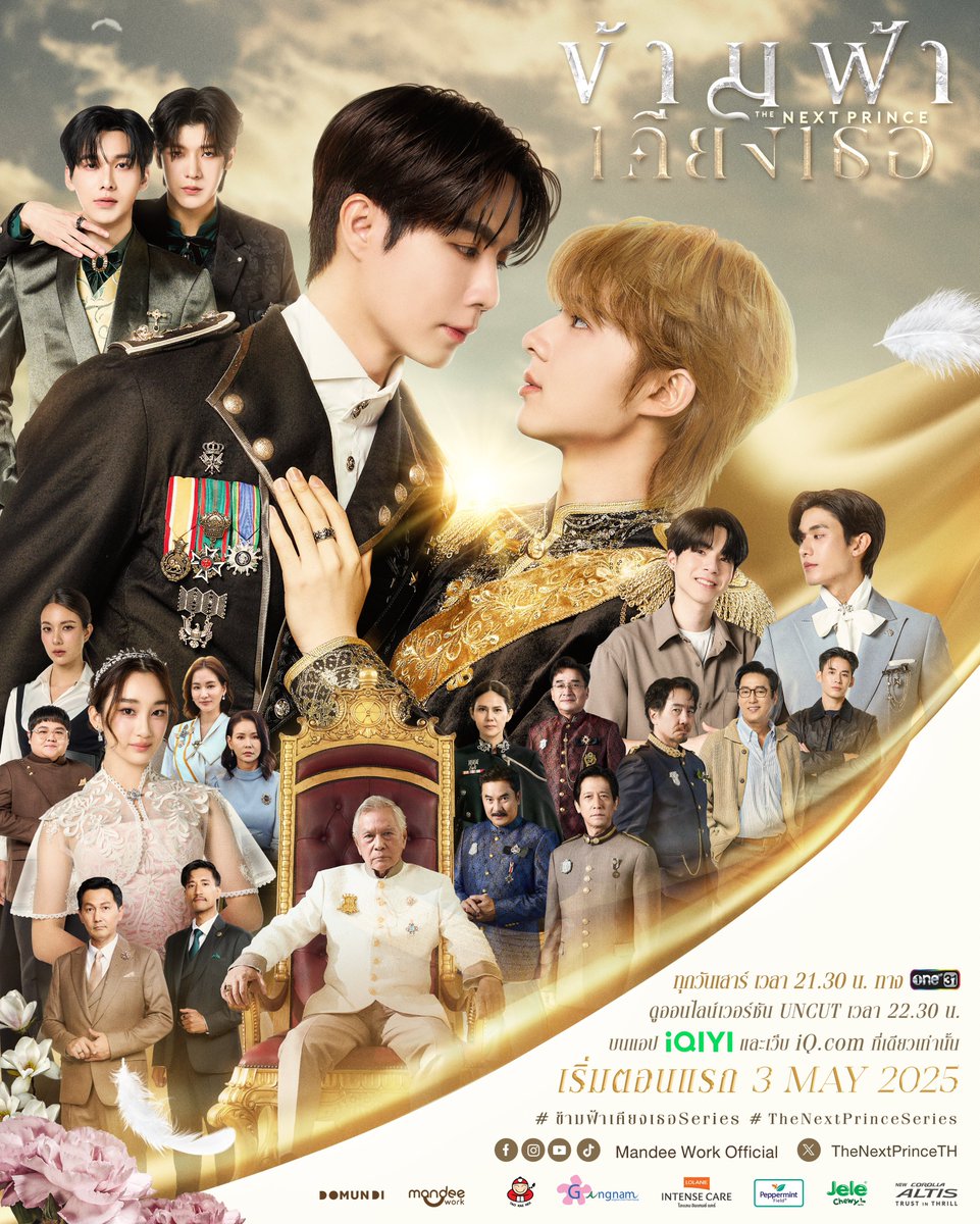 【ZeeNuNew】The Next Prince 上映会 直筆サイン入ポスター GwwCoxUbgAIioEa.jpg