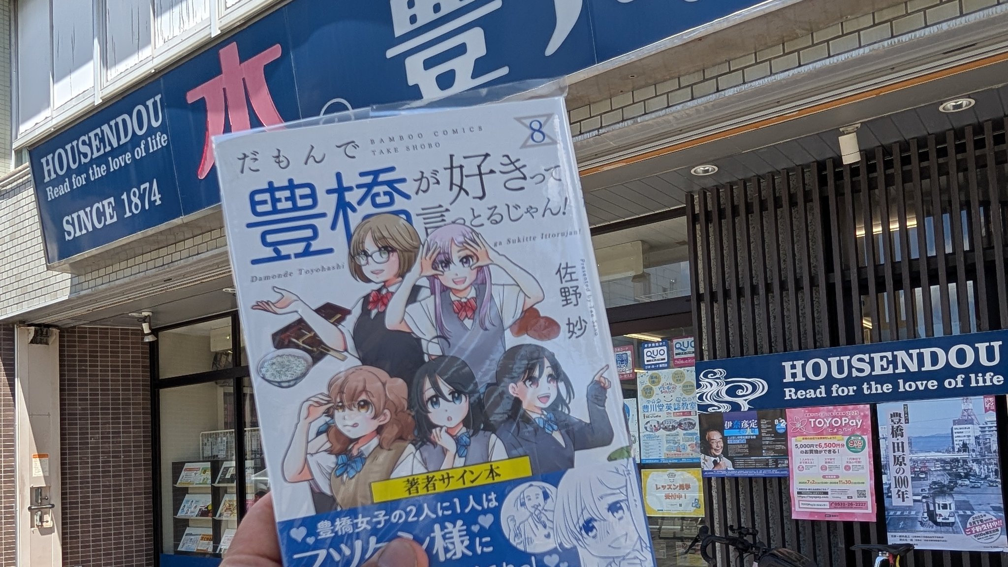 許豊凡 直筆サイン INI 許豊凡 フェンファン KCON サイン MD - メルカリ