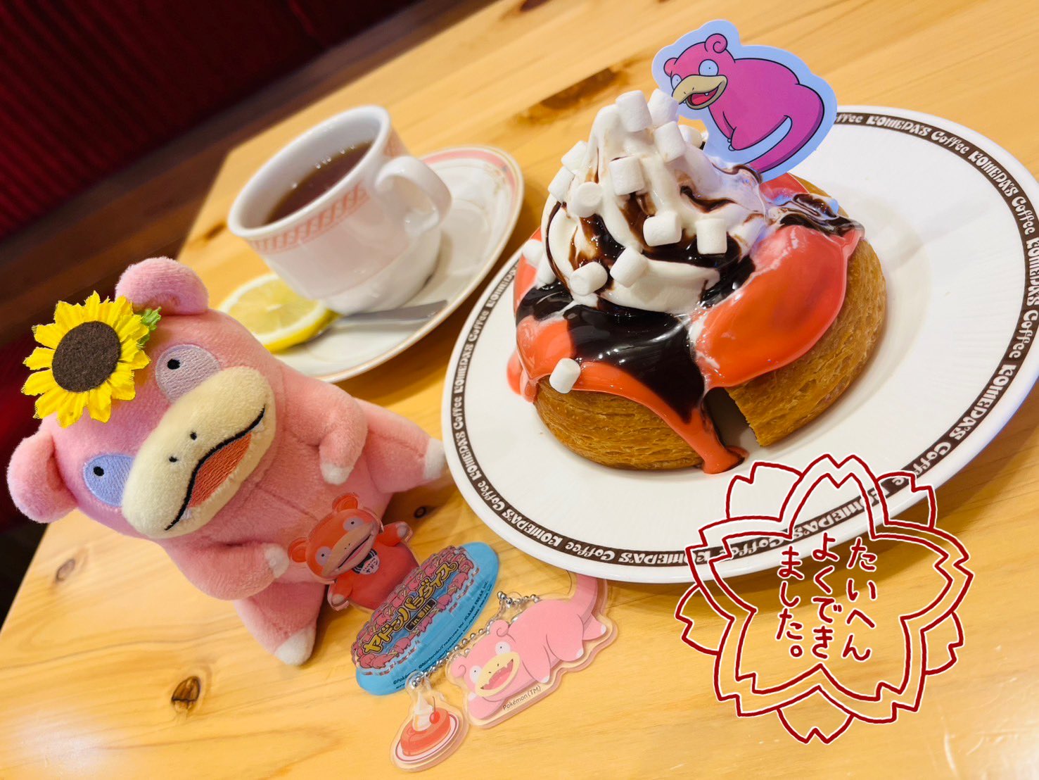 じごろ㍿🍓 on X: 