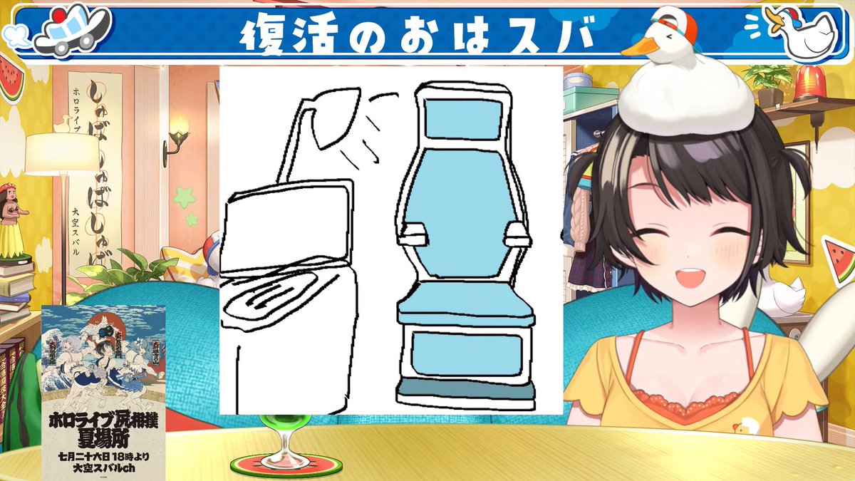 iTa__MiN's tweet image. おはスバおつヴぁる〜☀️
大空スバル復活❗️大空スバル復活❗️
声が少し澄んだ感じするし呼吸もし易くなったみたいでよかった!
夕方の尻相撲おもろい大会になってそうで楽しみ!
ホロメンと居るとご飯食べられるようになるのなんか良い☺️
熱弁してくれたマイメロ&クロミ気になりすぎるw
#生スバル