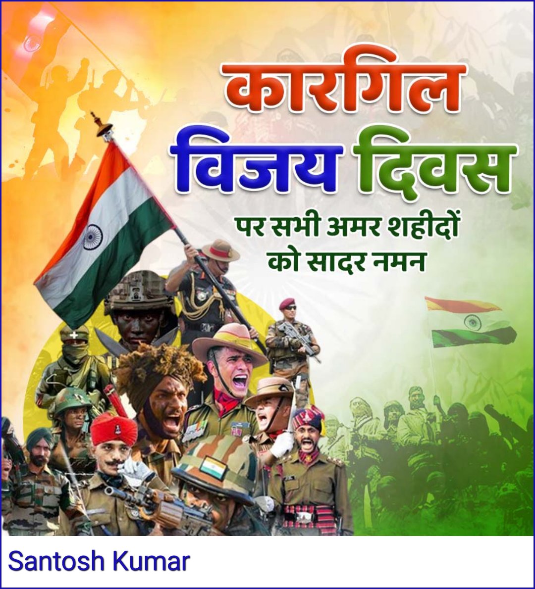 Kumar_UP92's tweet image. भारत के जांबाज शहीदों को कुमार संतोष का शत शत नमन @9793SKumar @AnkitaSheet