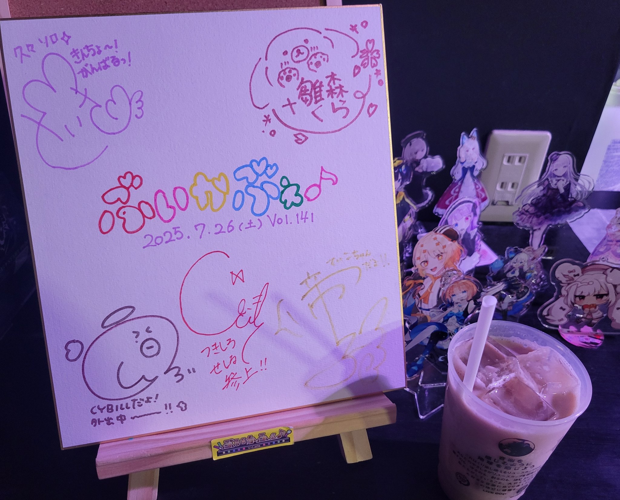 ガガピエロ 紅守ある チェキ あかツキ! on X: 