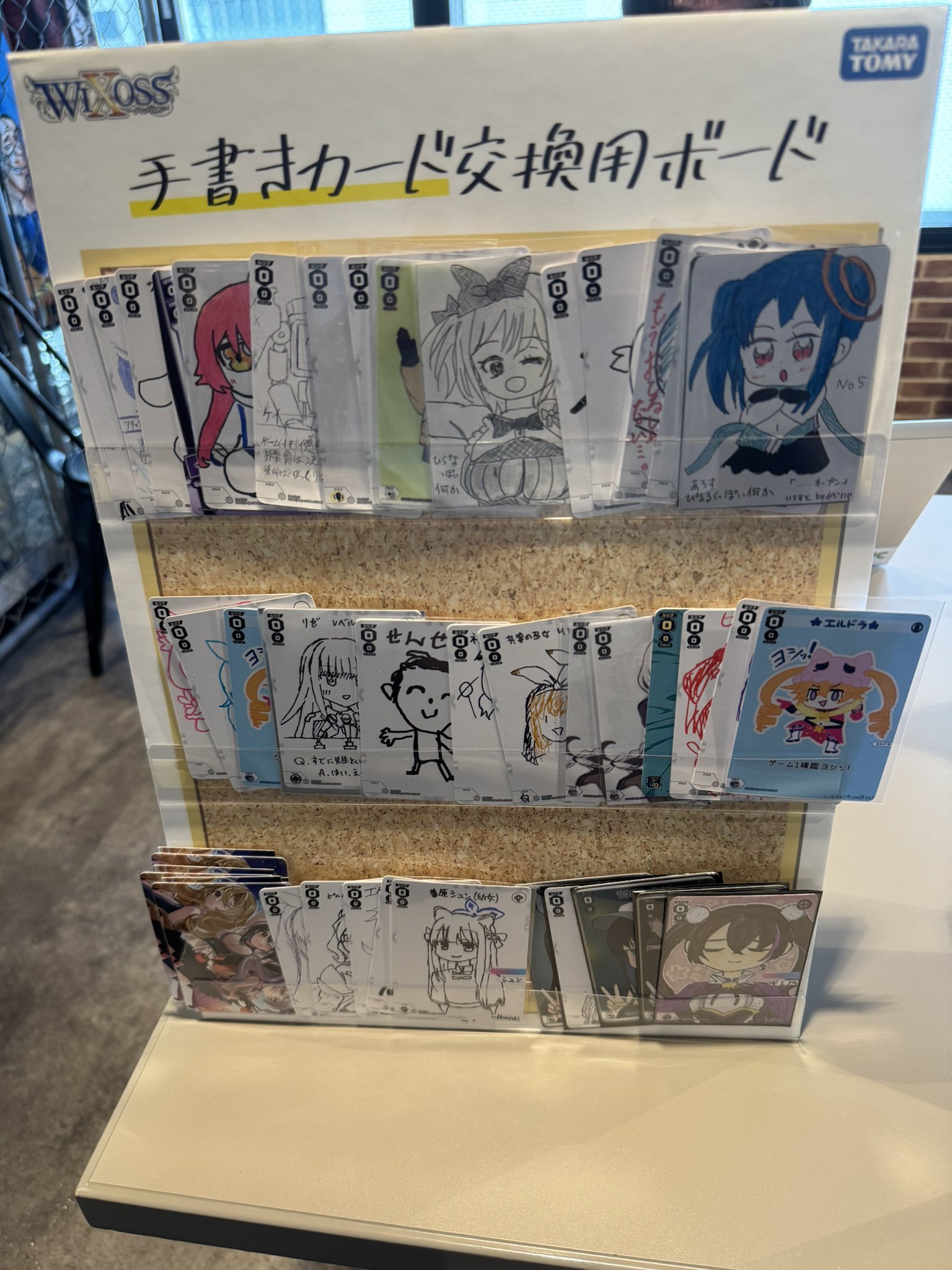 WIXOSS - Search / X