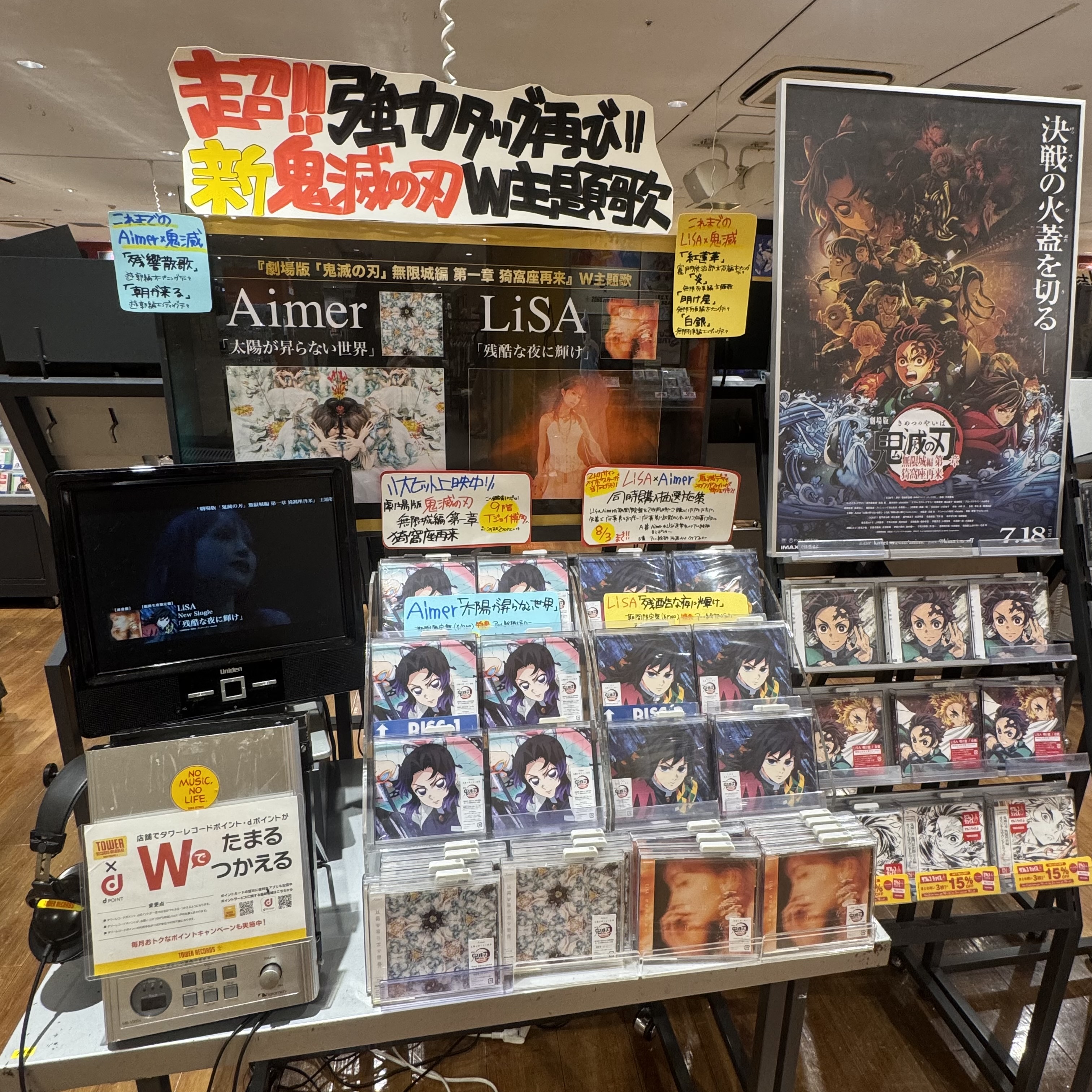 タワーレコード アミュプラザ博多店 on X: 
