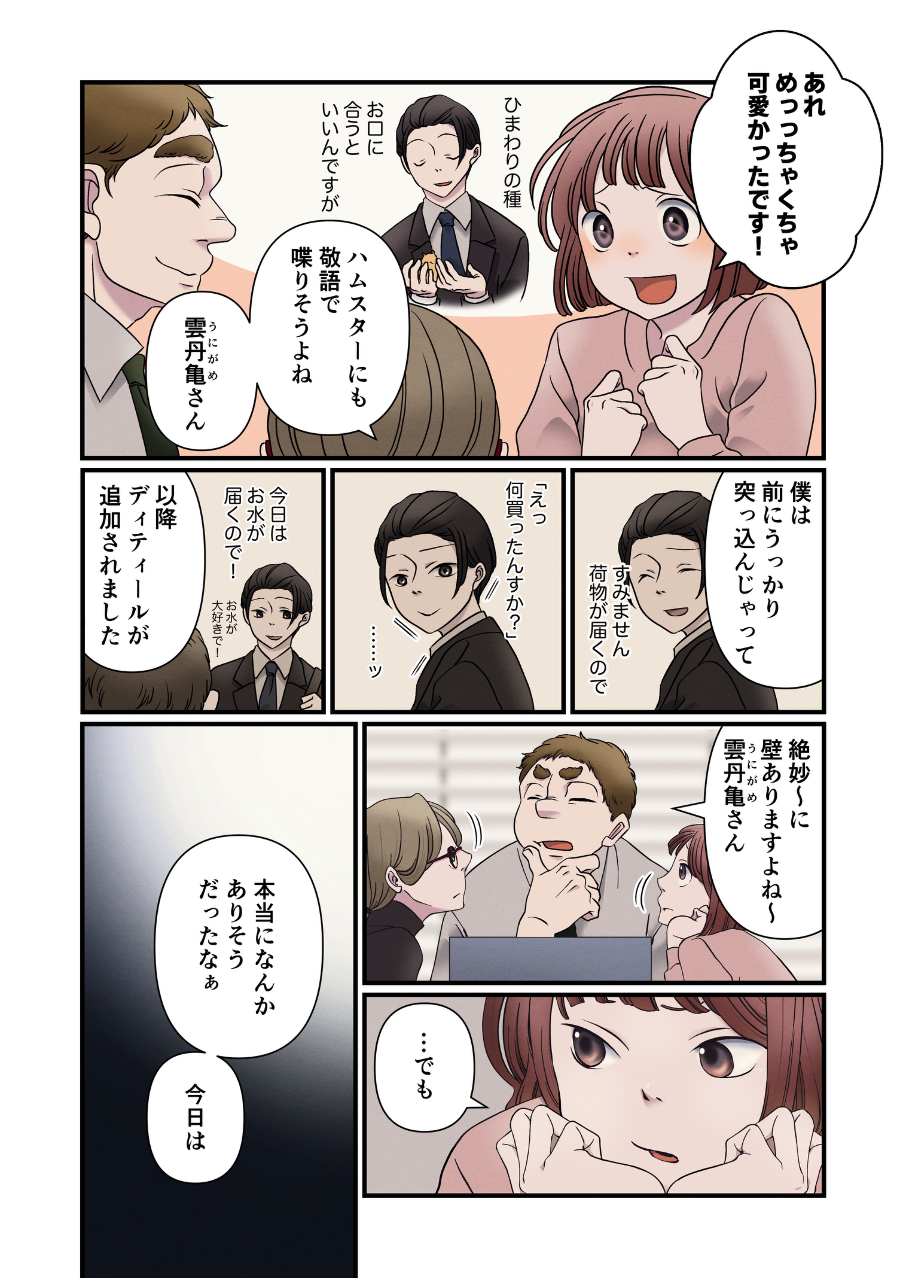 ピヨピヨ1028「お花と風船 3連リース」「見上げる猫さん トイレ