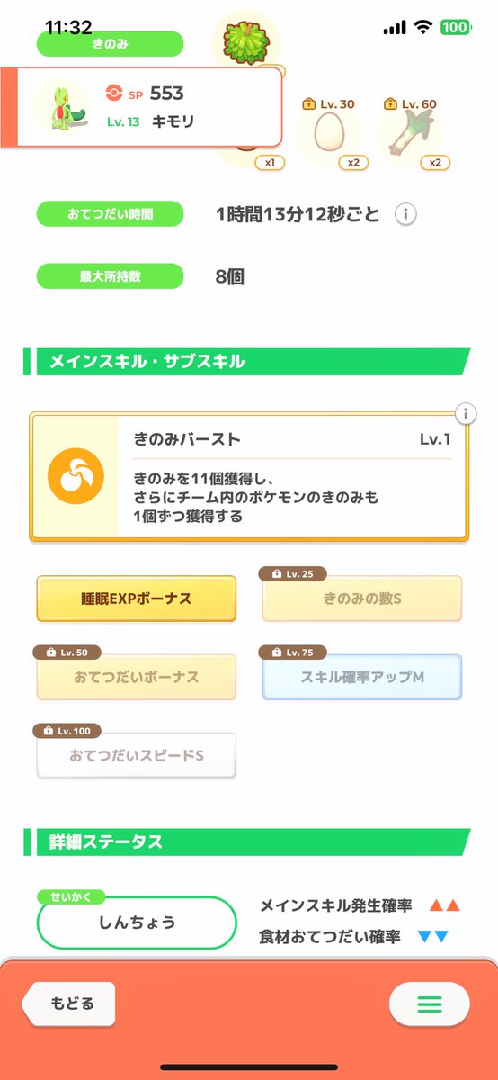 安全靴◓⃙⁣🌇 tweet media