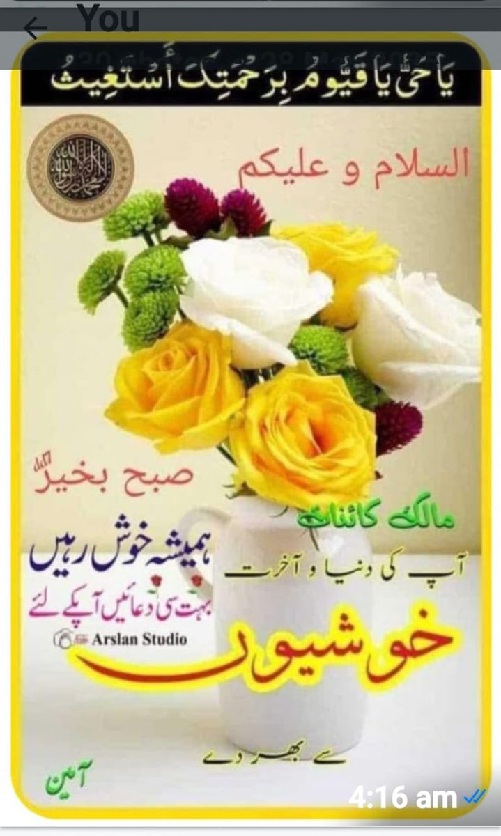 Mudassar Ali Baloch (@mudassaralibal4) on Twitter photo Assalamualaikum friend 
Good morning 🌄🌃 Assalamualaikum friend 
Good morning 🌄🌃