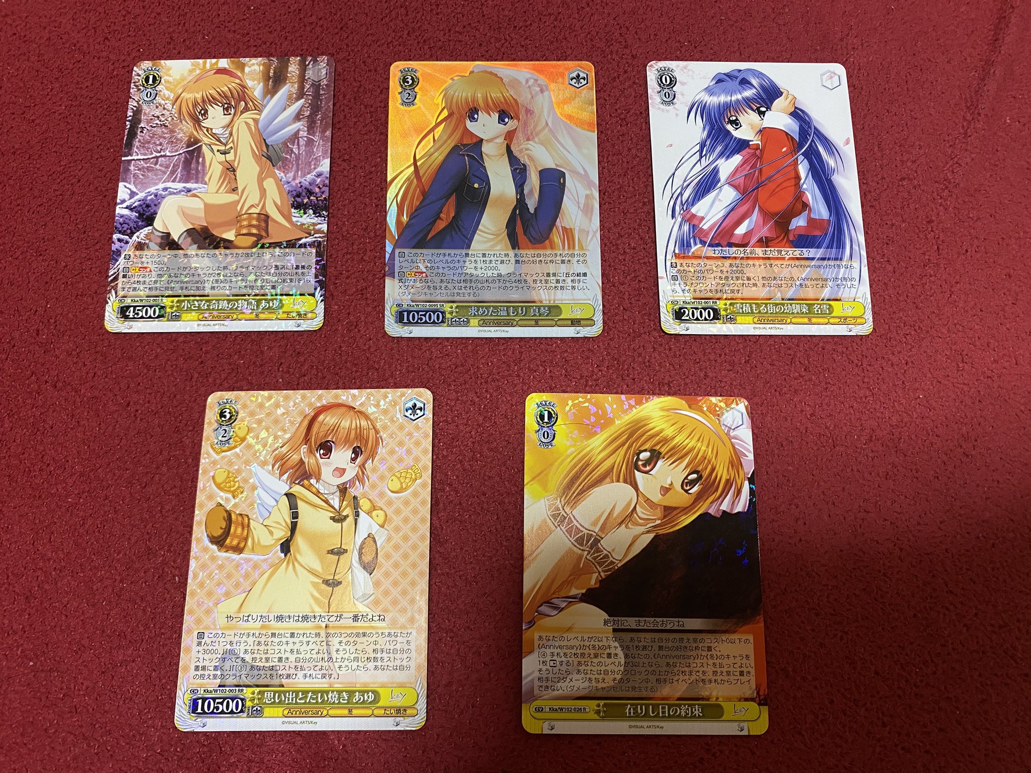 小さな奇跡の物語 あゆ SEC サイン ヴァイスシュヴァルツ key Kanon 小さな奇跡の物語 あゆ SEC サイン ヴァイスシュヴァルツ key