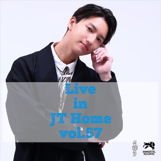 skz_reg's tweet image. 本日は田口さんの定期イベントです!
よろしくお願い致します!
2025年7月26日(土)
Live in JT Home vol.57
田口淳之介
-1部-
OPEN/START 12:45/13:30
8,000円(税込) *ワンドリンク付き
-2部-
OPEN/START 16:30/17:00
8,000円(税込) *ワンドリンク付き
-3部-
OPEN/START :/20:30
3,500円(税込)…
