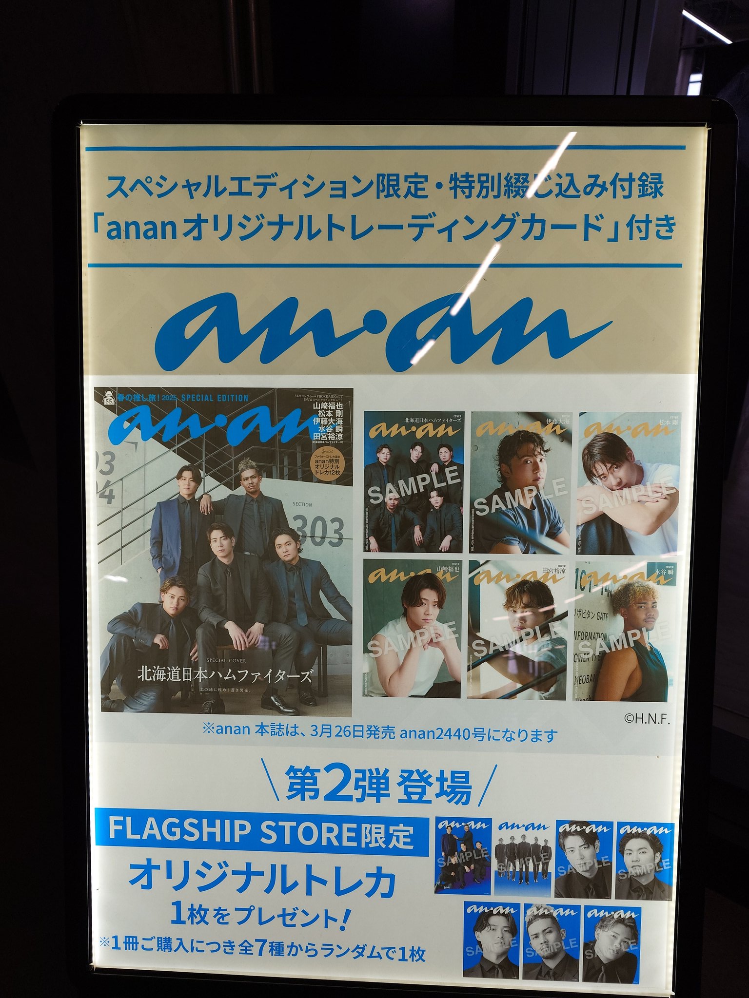 ampersandone☆カイレルトレカ約120枚☆当選者限定☆直筆落書きトレカ AMPERS&ONE カイレル トレカ - メルカリ