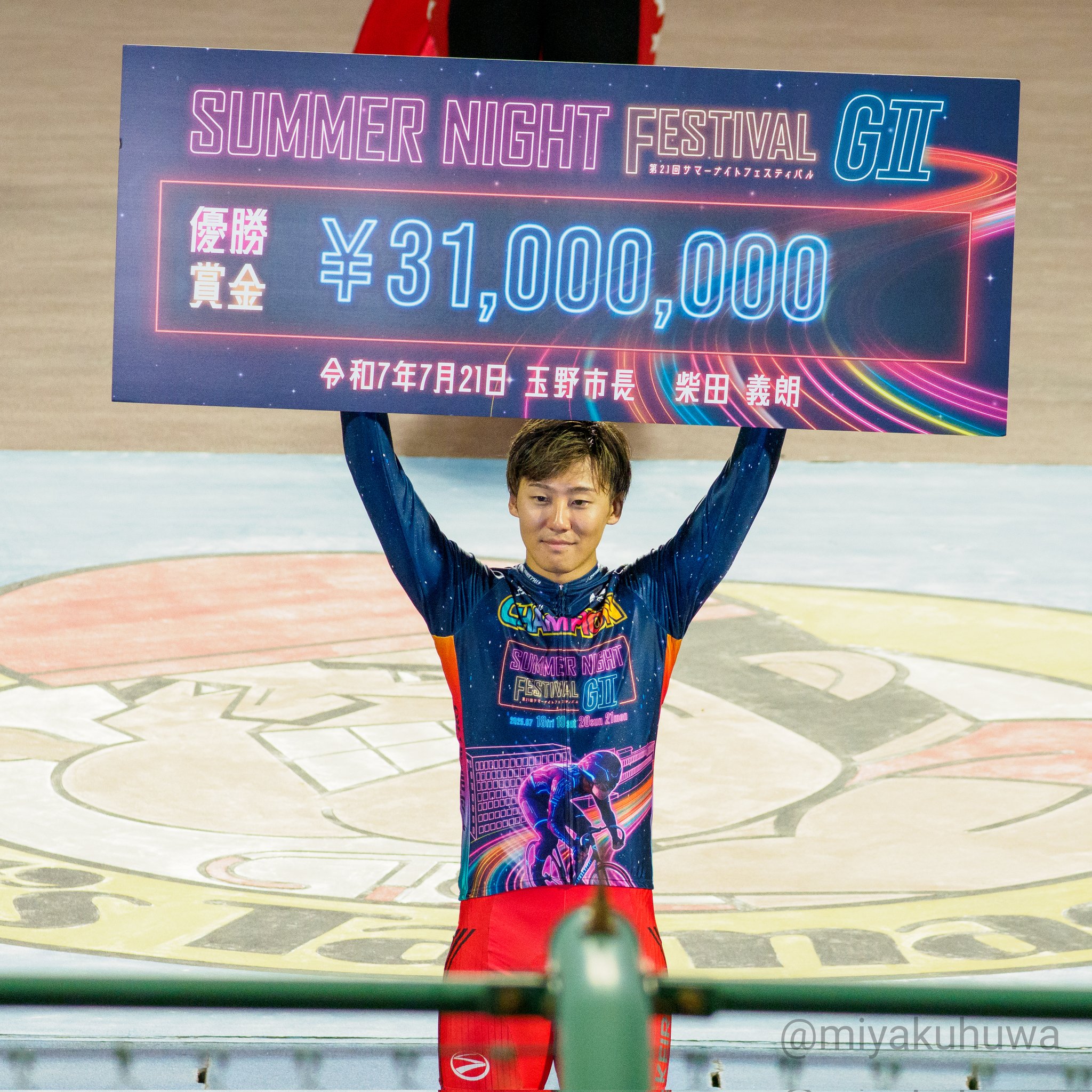 美品　LL　クレーマープロ　競輪　アンダーシャツ　サマーナイトフェスティバル ふわふわちゃん on X: 