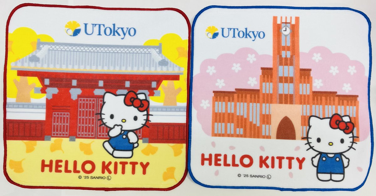 【新商品News】ハローキティハンカチ（赤門Ver・安田講堂Ver）
税込み　各1100円　　東大生協限定で販売中✨
第二購買部・駒場購買部・柏店等で販売しております。
営業時間は東大生協ホームページをご確認ください⇒
utcoop.or.jp
#ハローキティ　#HelloKitty