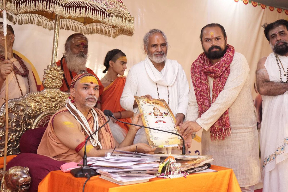 परम गोभक्त  ज्योतिष्पीठाधीश्वर जगद्गुरु शंकराचार्य अनंतश्री विभूषित स्वामिश्री: अविमुक्तेश्वरानंद सरस्वतीजी महाराज जी के  वर्धापन दिवस (जन्म दिवस) पर शत शत प्रणाम ।🚩🙏🚩

 गुरुजी गोपाल मणि जी की गोभक्त भावना से गौमाता हेतु आपने गो ध्वज को थाम कर गोभक्तों पर अति अनुग्रह किया है