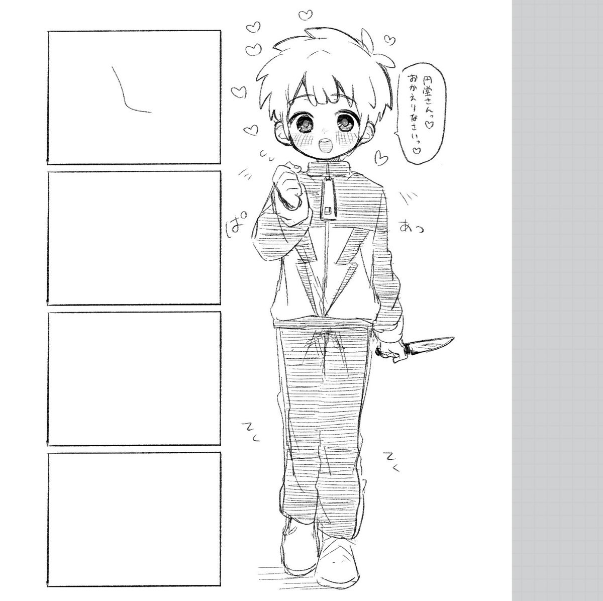 エプロン着せるの忘れたせいで普通に怖すぎる立見て