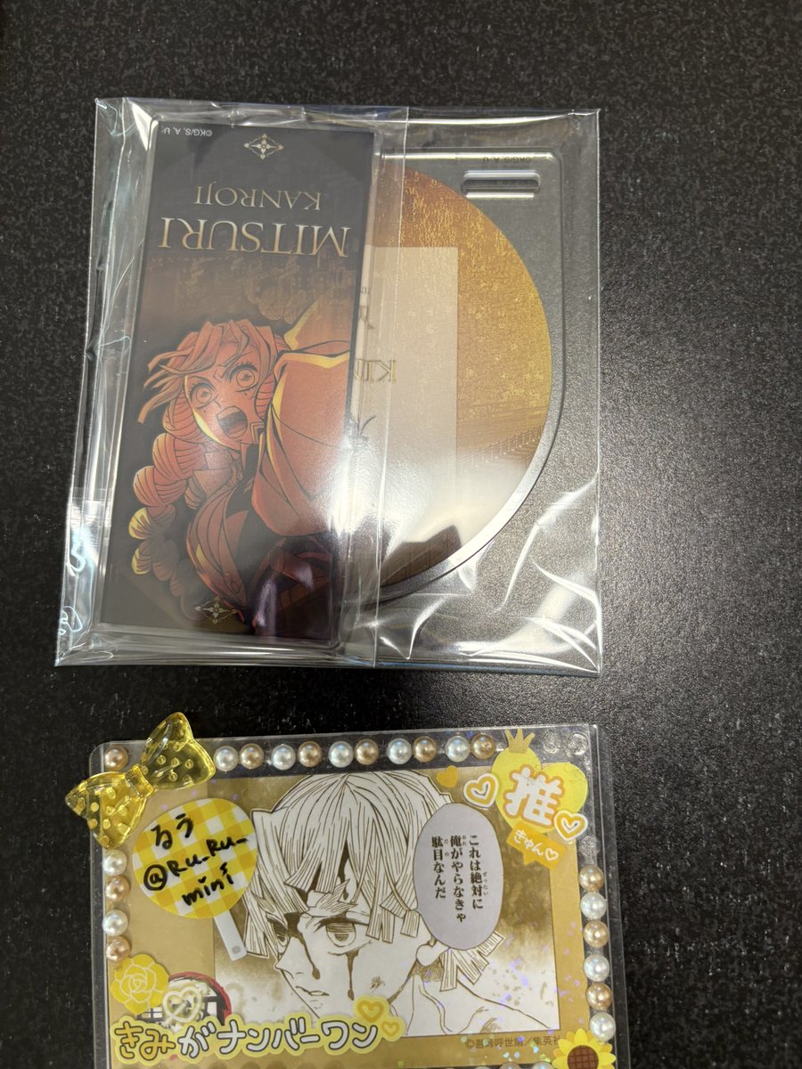 【交換】
鬼滅の刃 ufotable キービジュアル アクリルコースター アクコ

譲:蜜璃

求:炭治郎

お気軽にお声掛けください。