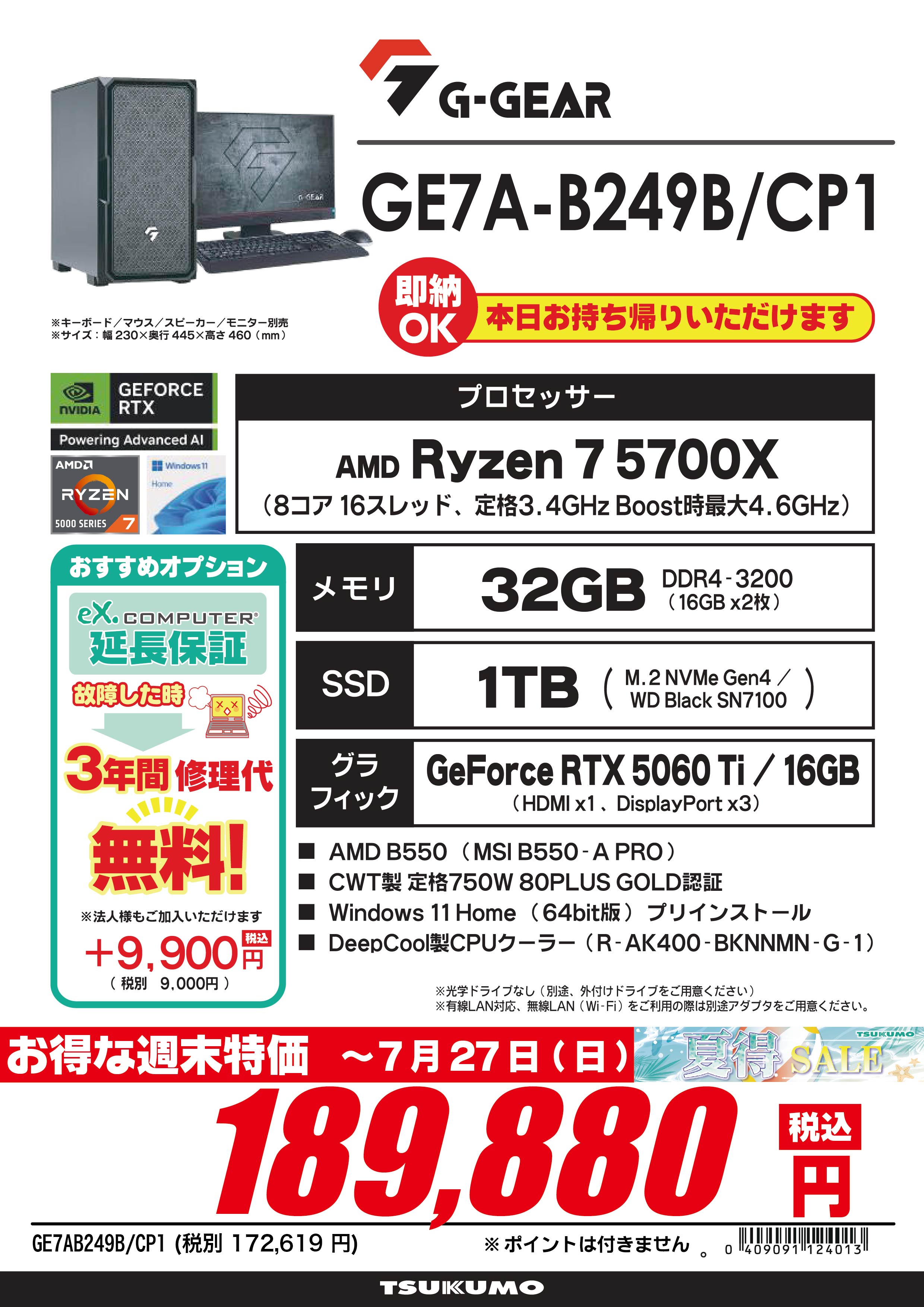 パクボゴム まとめ売り パクボゴム」の人気商品一覧 | 安い商品を通販サイトから探す
