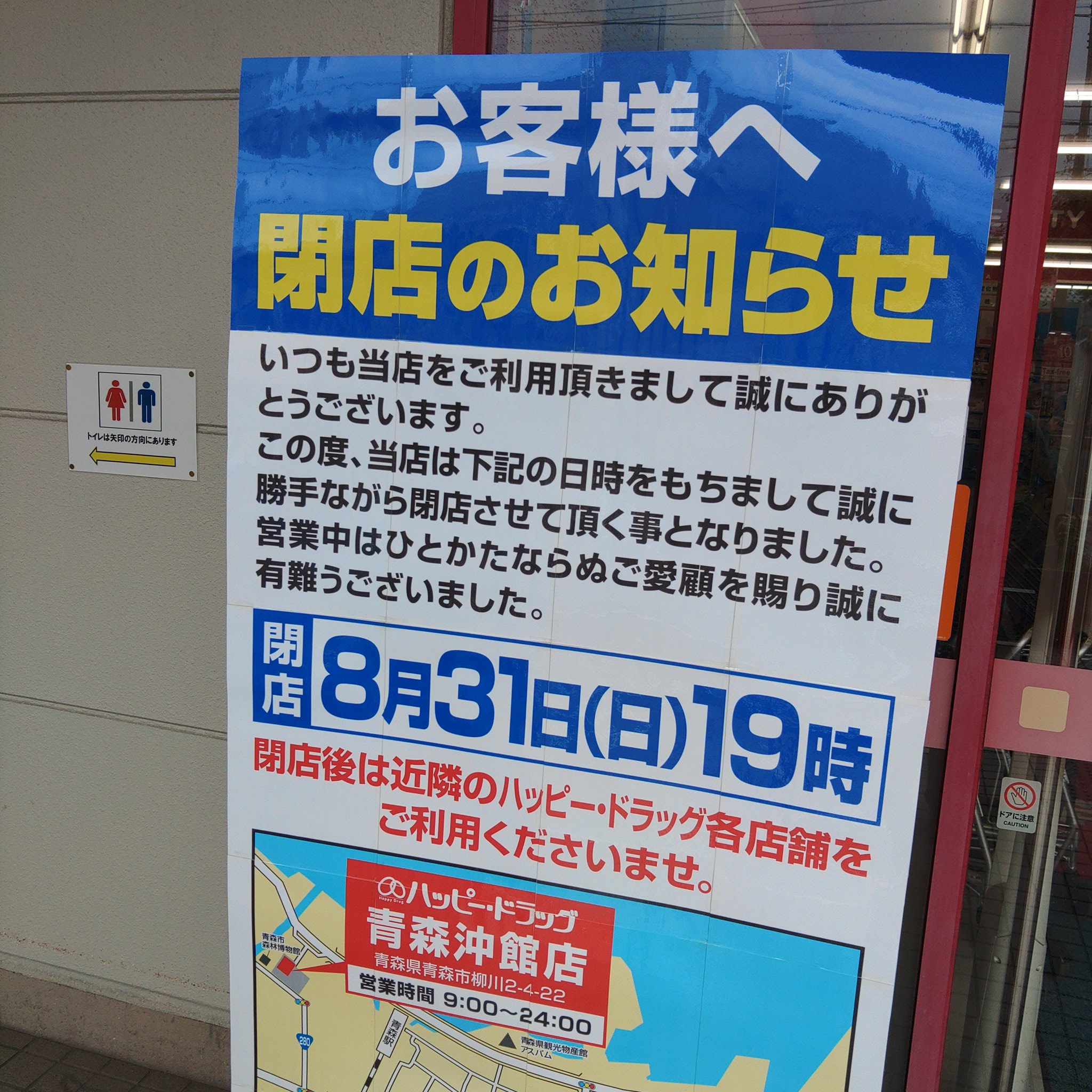 定期的に一旦閉店さま専用出品 閉店のお知らせ 】 いつもご愛顧いただきありがとうございます