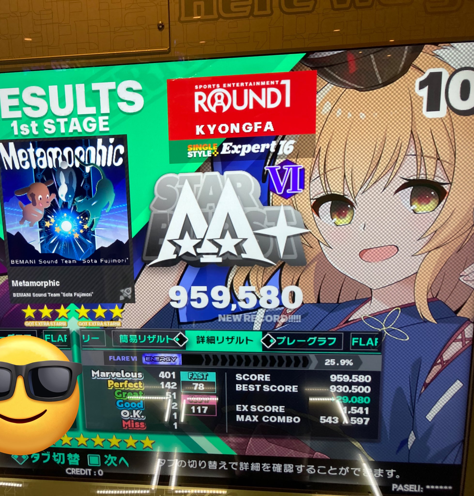 キョンシー☆プロフお読みください☆ キョンファ(경화) on X: 