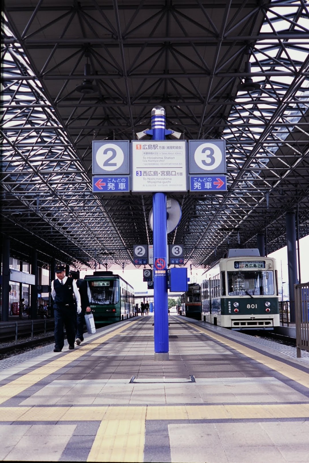 写真集 広島空撮紀行 1994 写真集 広島空撮紀行 1994 - メルカリ